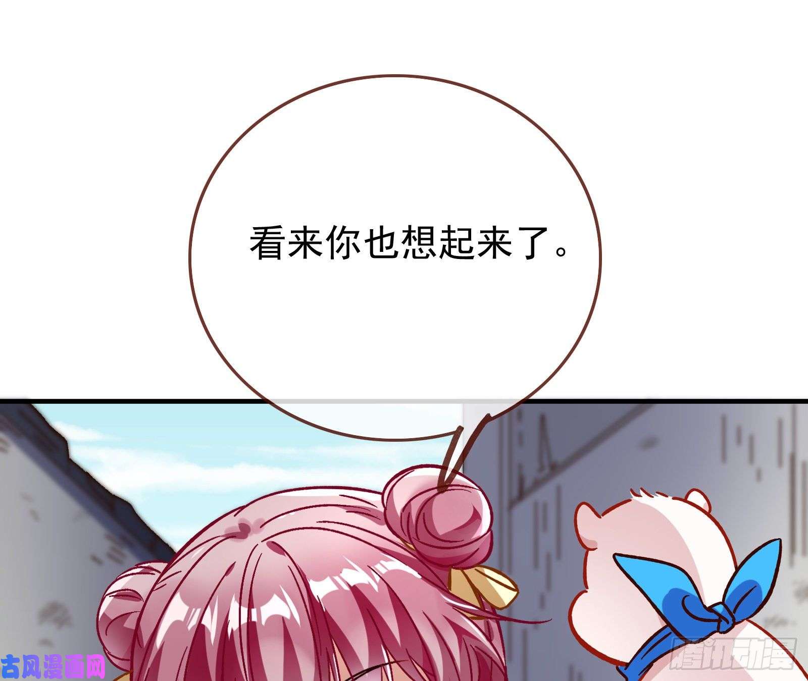 万渣朝凰恶魔的报复