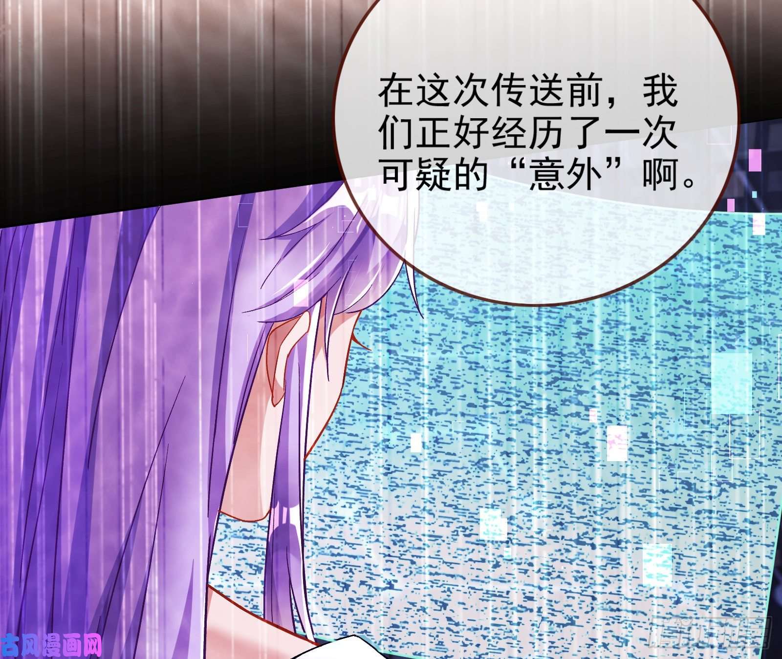 万渣朝凰恶魔的报复