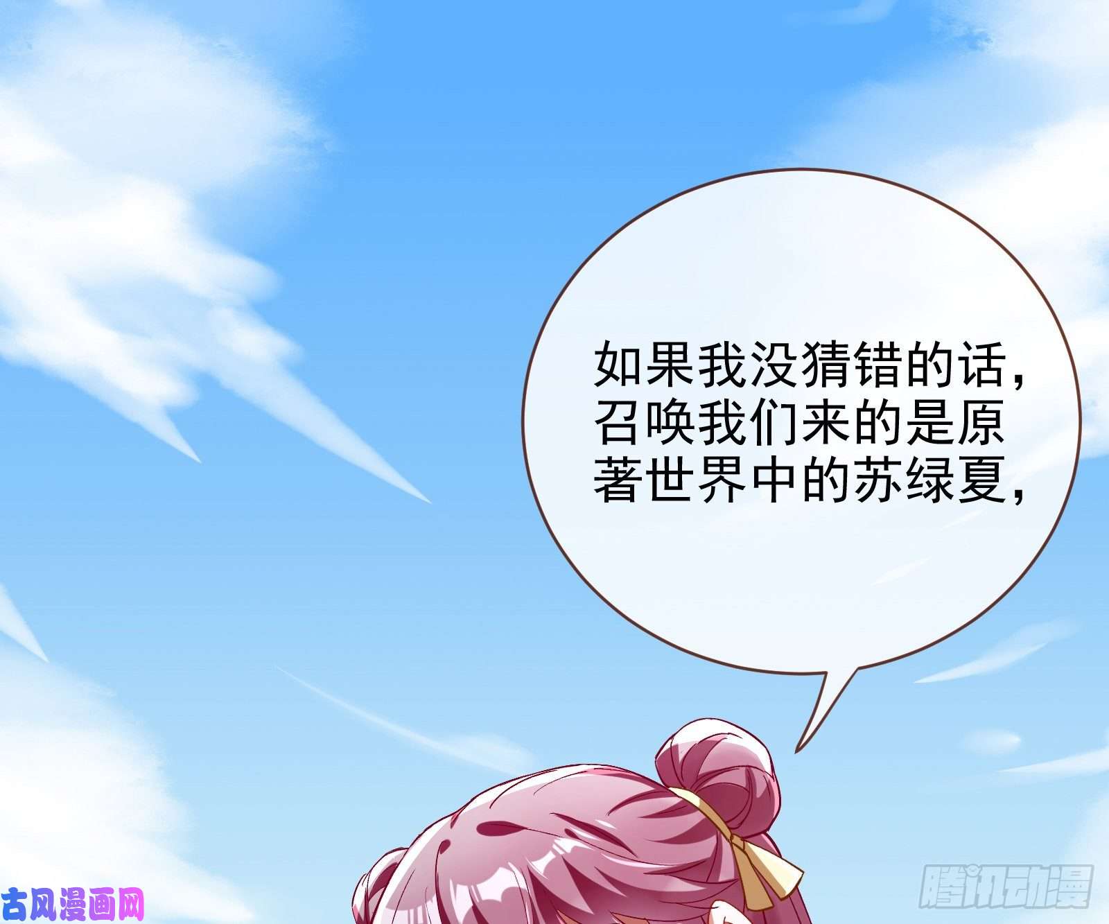 万渣朝凰恶魔的报复