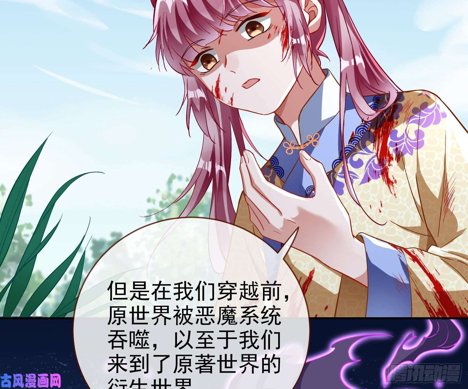 万渣朝凰恶魔的报复