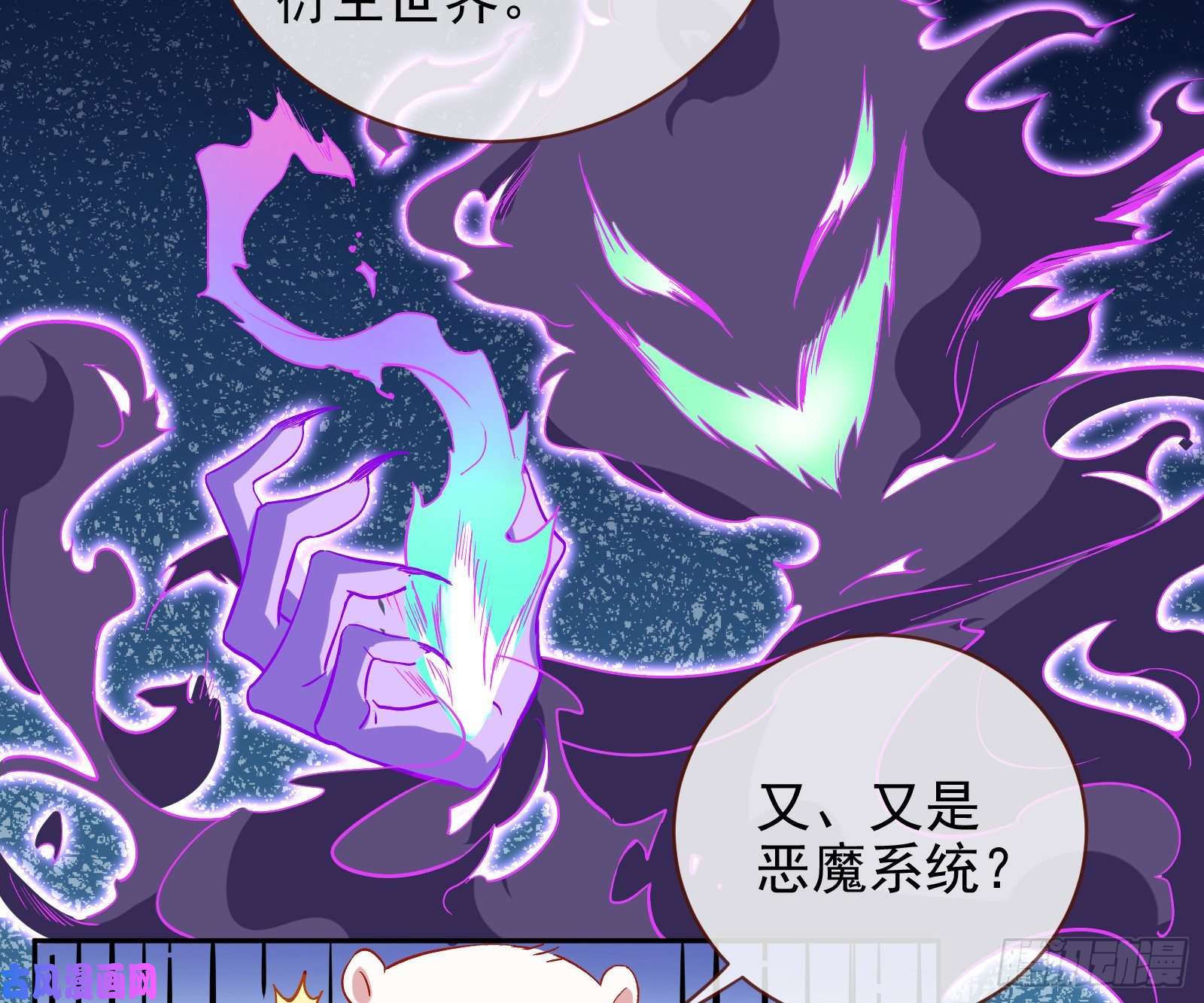 万渣朝凰恶魔的报复