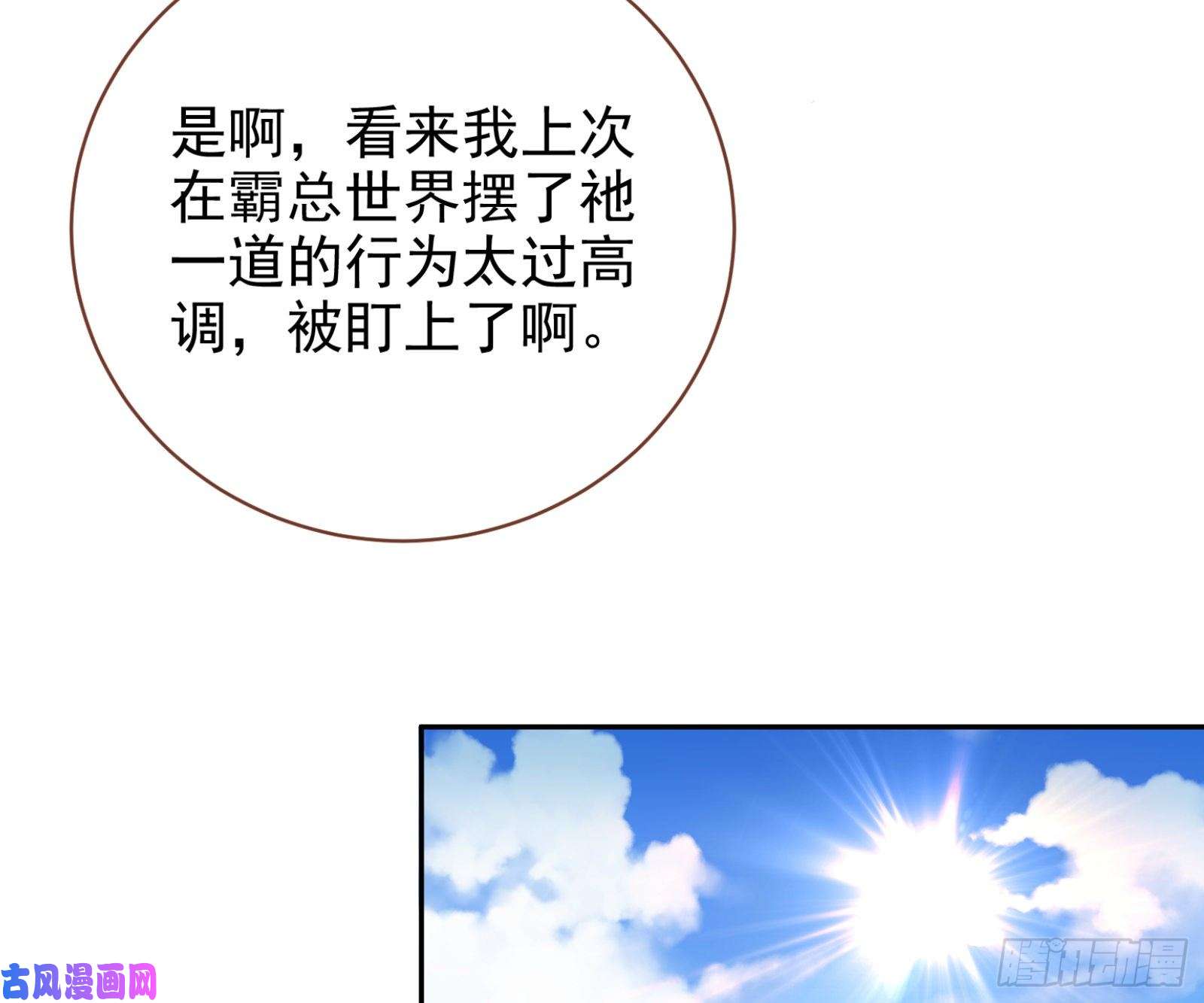 万渣朝凰恶魔的报复