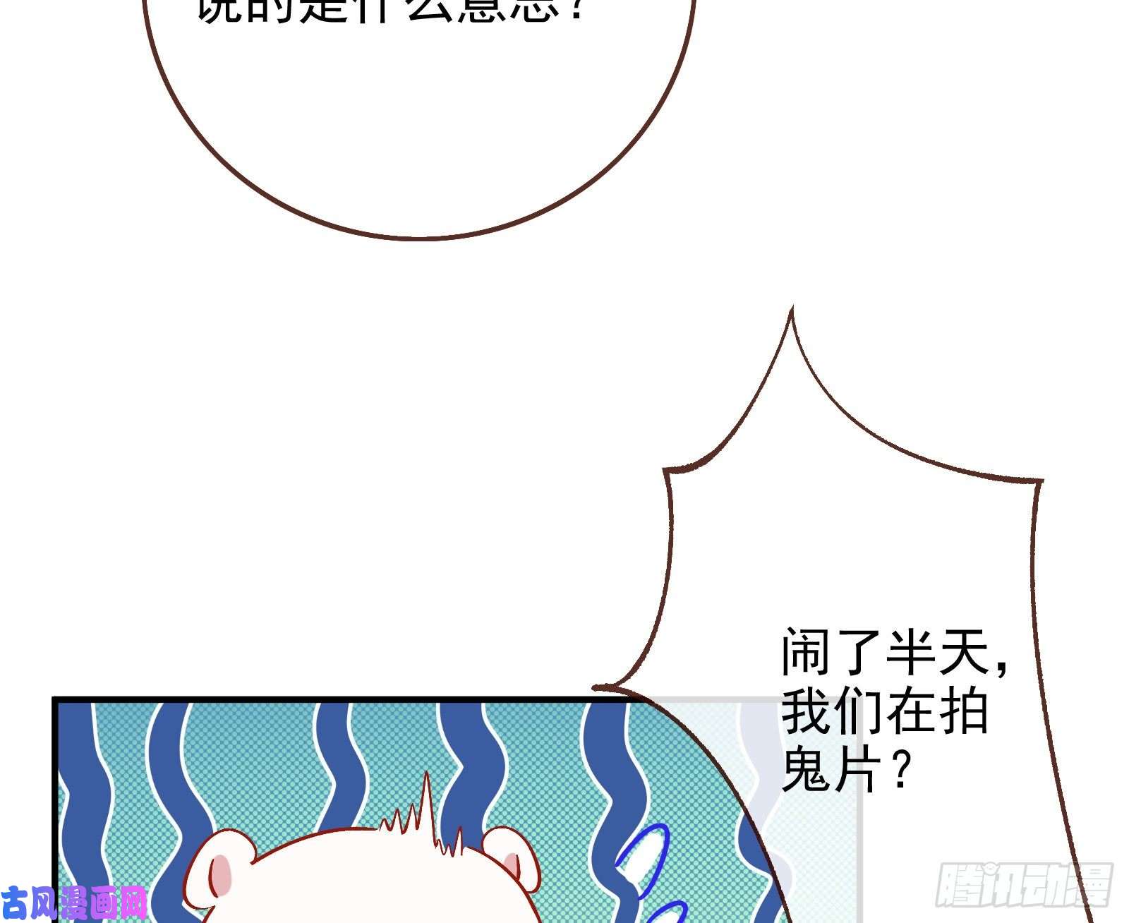 万渣朝凰恶魔的报复