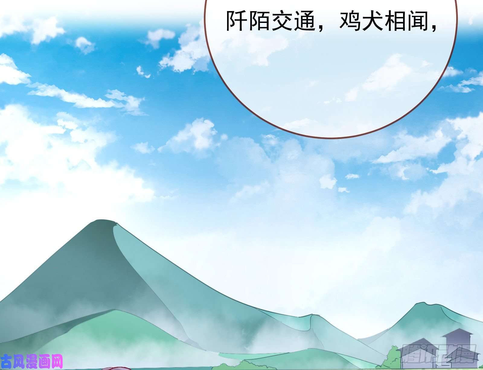 万渣朝凰恶魔的报复