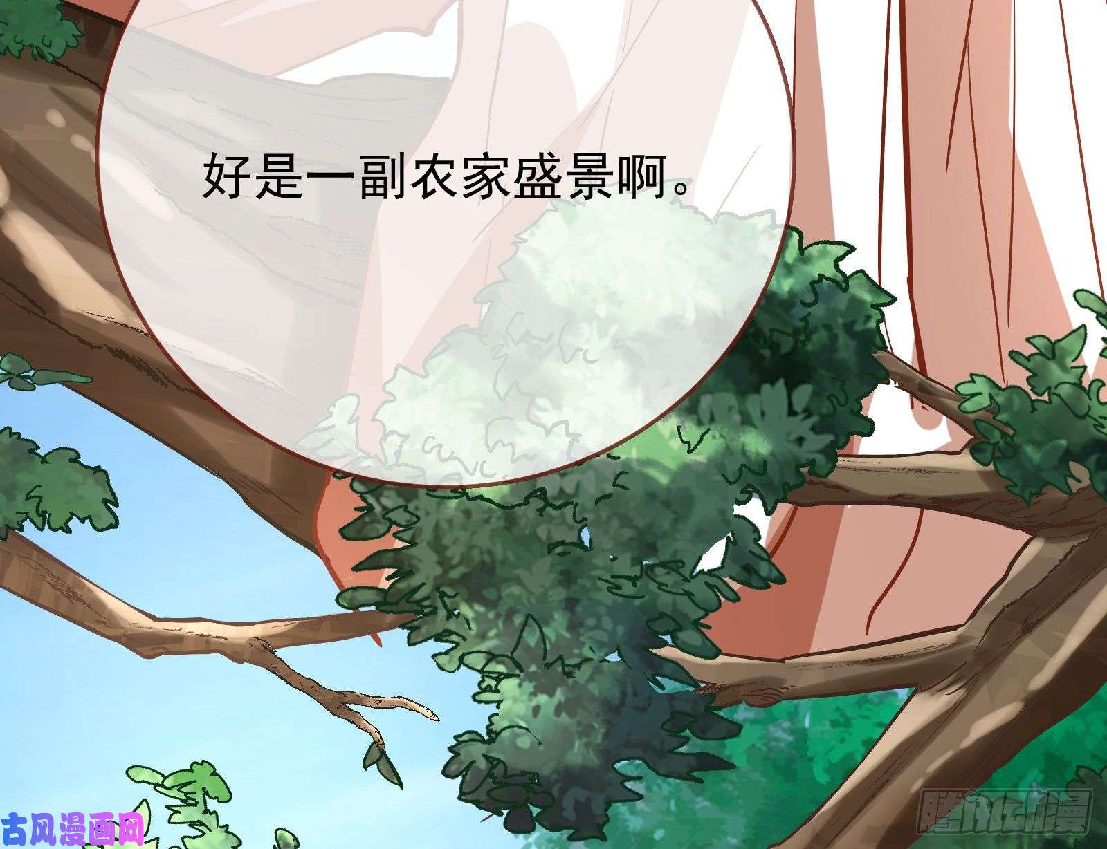 万渣朝凰恶魔的报复