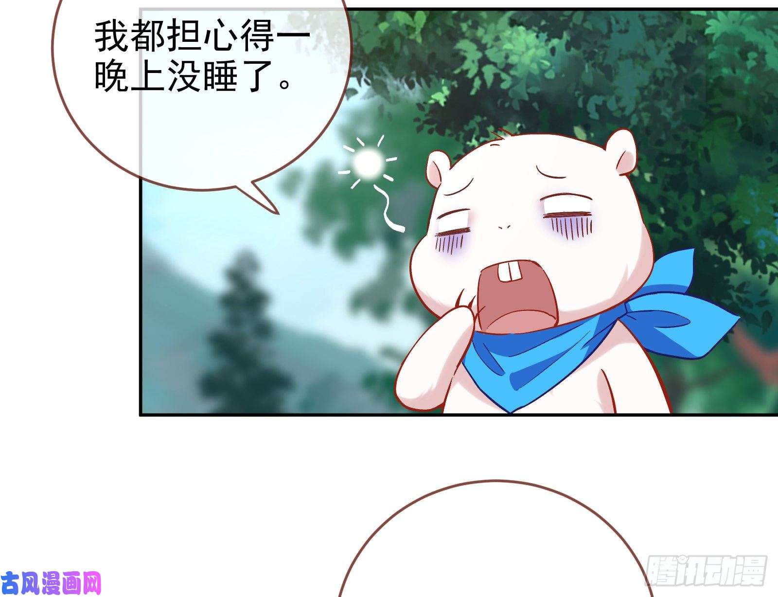 万渣朝凰恶魔的报复