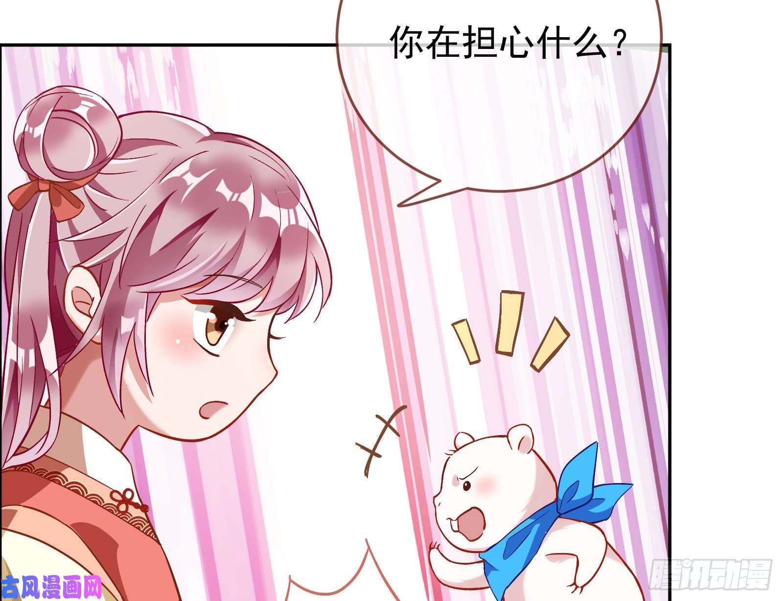 万渣朝凰恶魔的报复