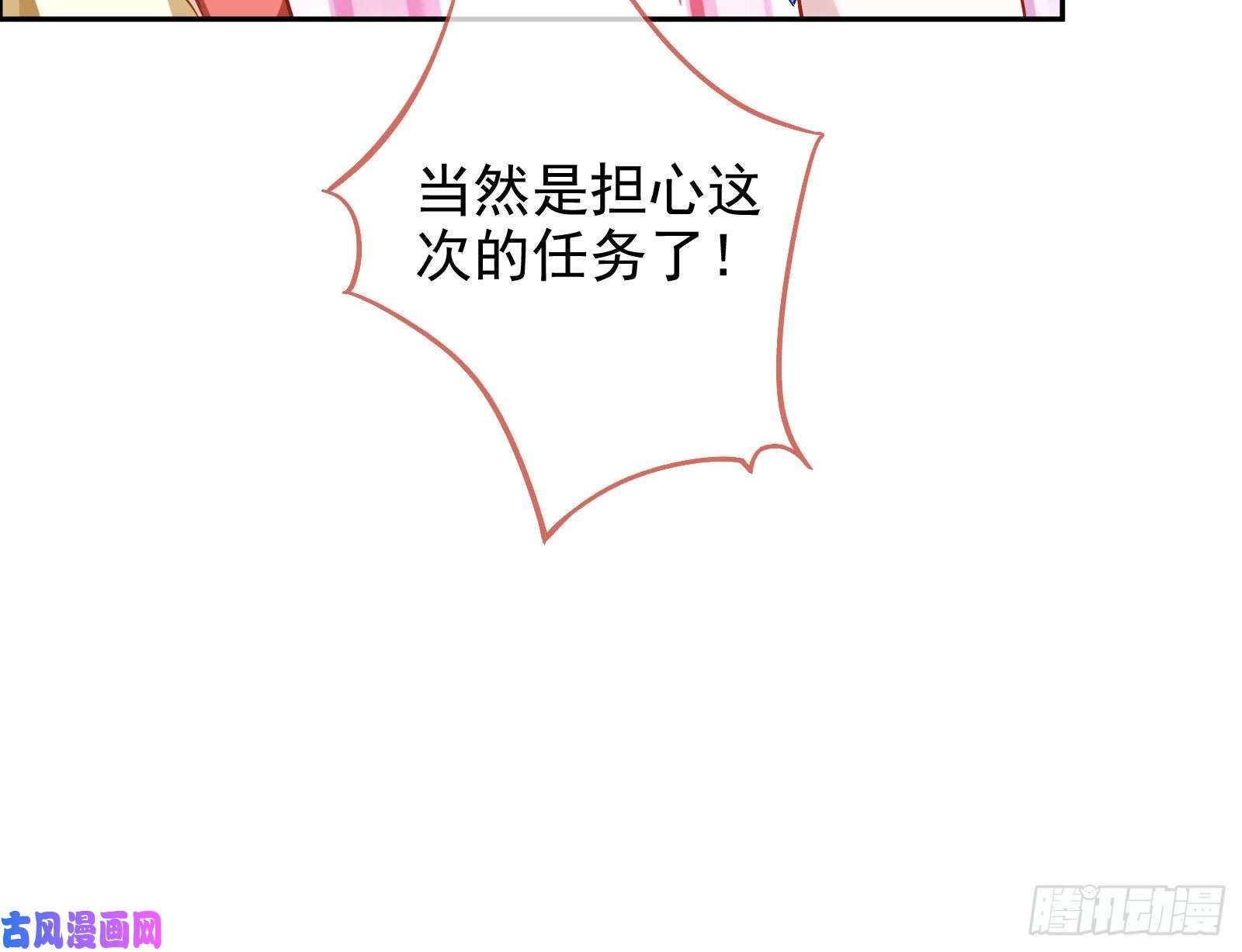 万渣朝凰恶魔的报复