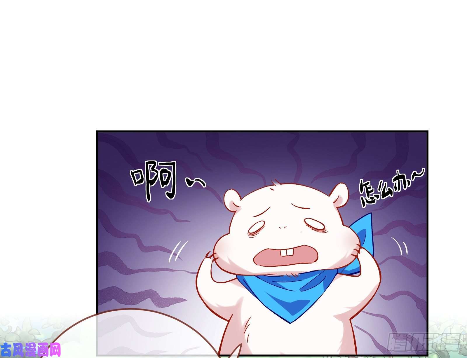 万渣朝凰恶魔的报复