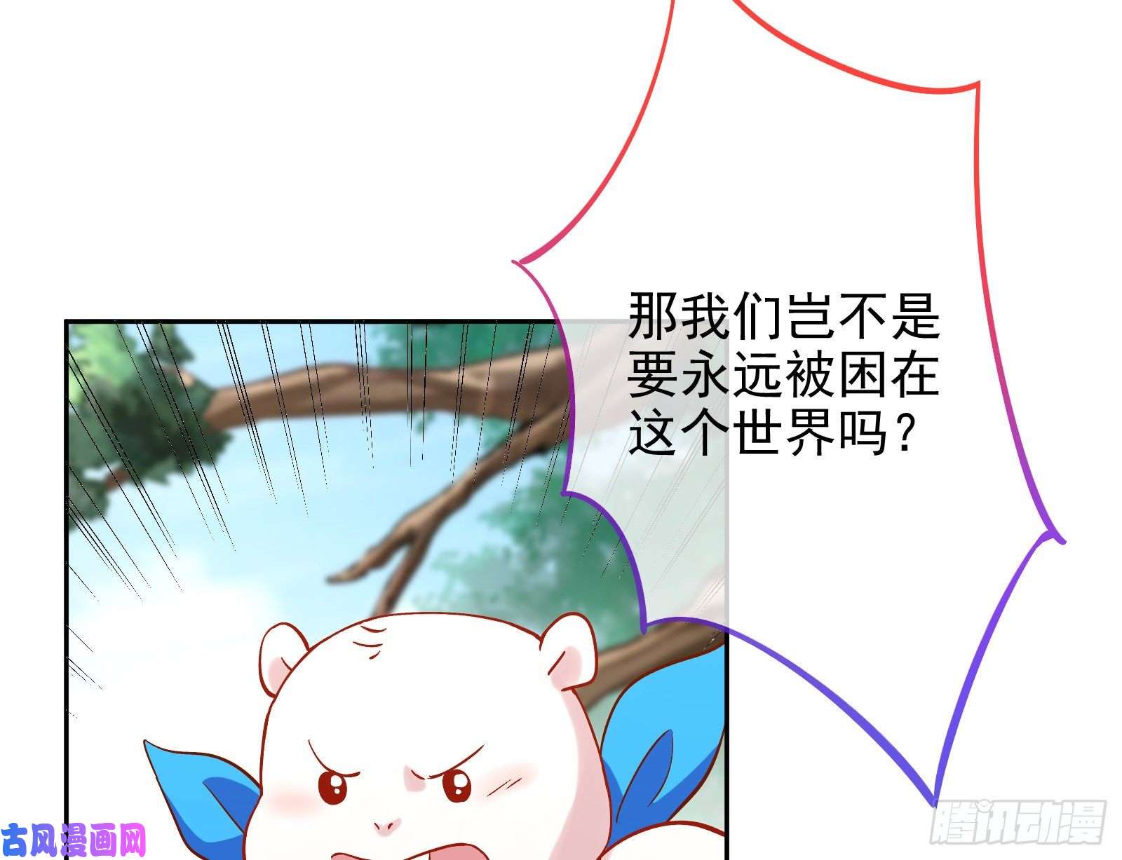 万渣朝凰恶魔的报复