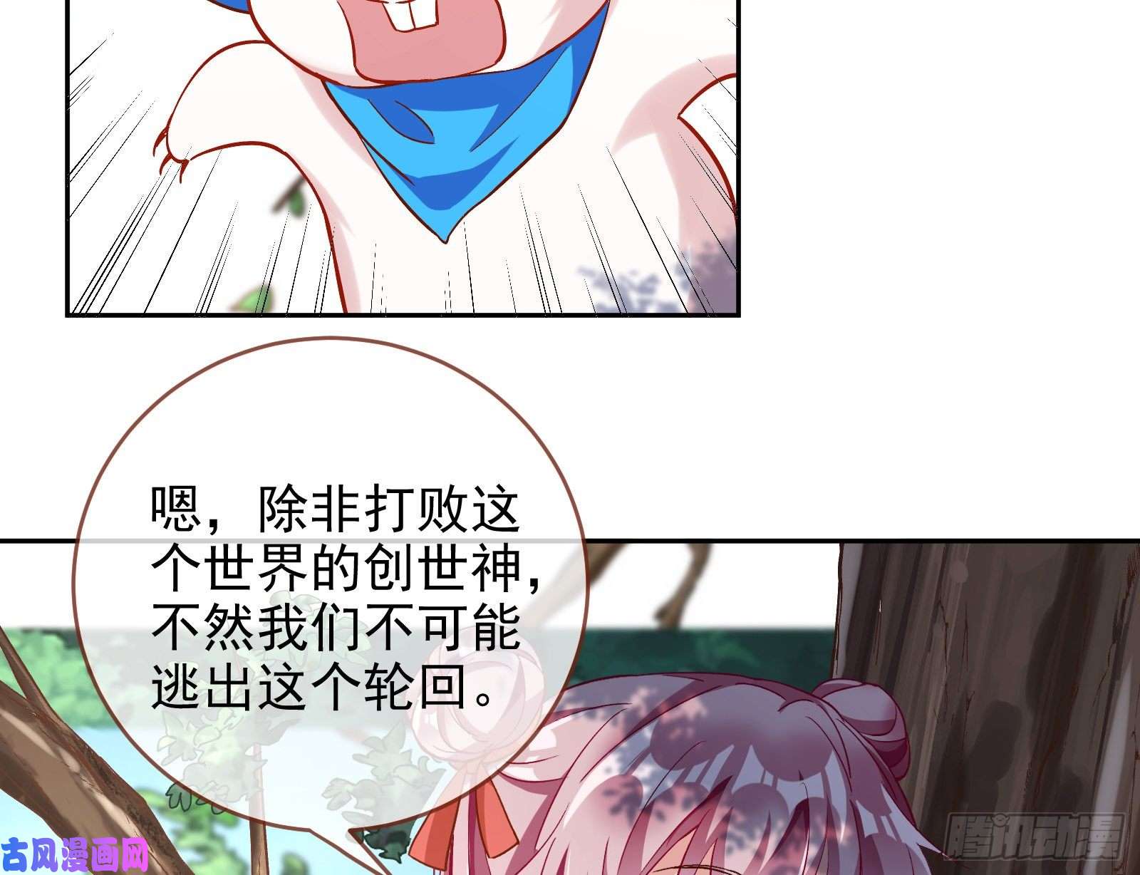 万渣朝凰恶魔的报复
