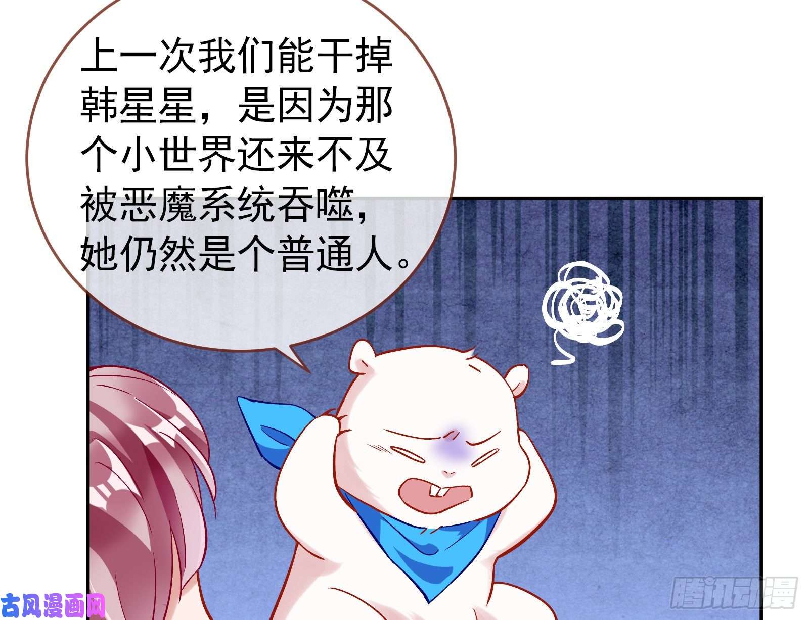 万渣朝凰恶魔的报复