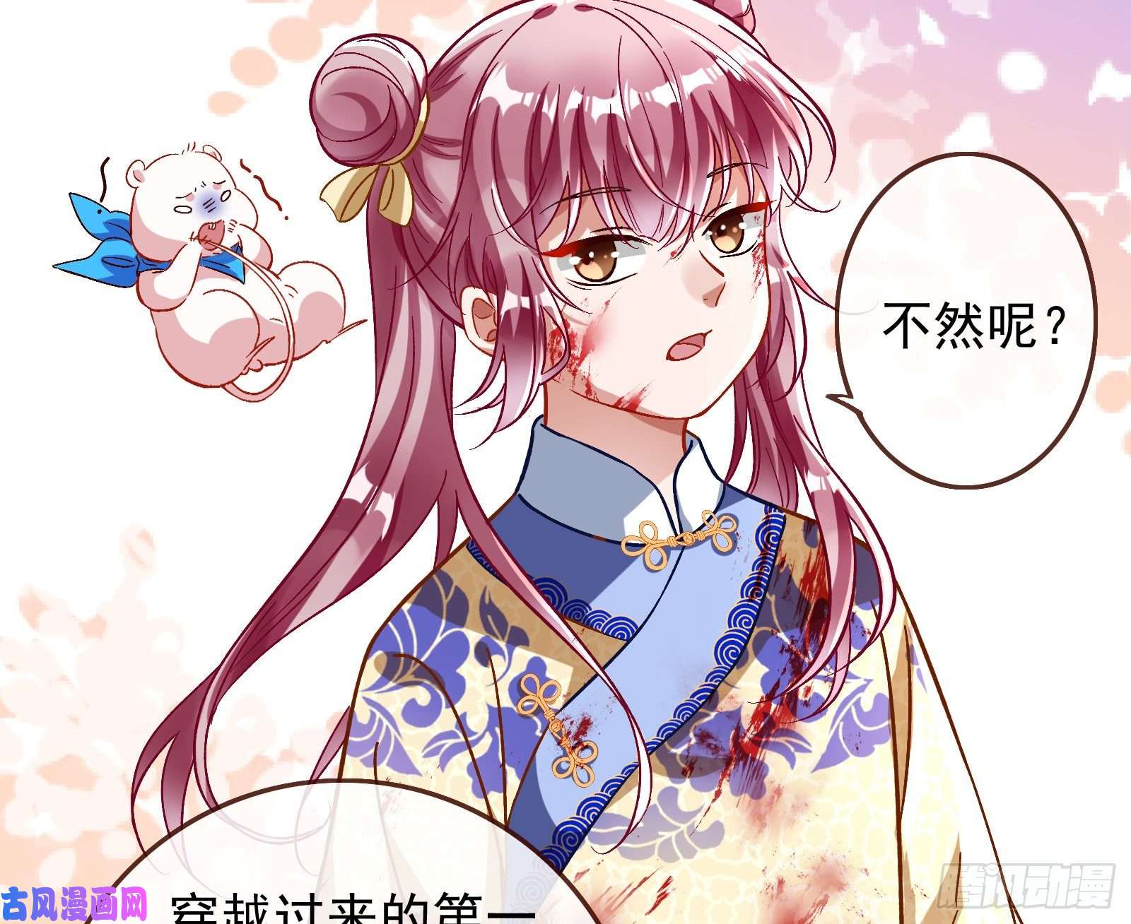 万渣朝凰恶魔的报复
