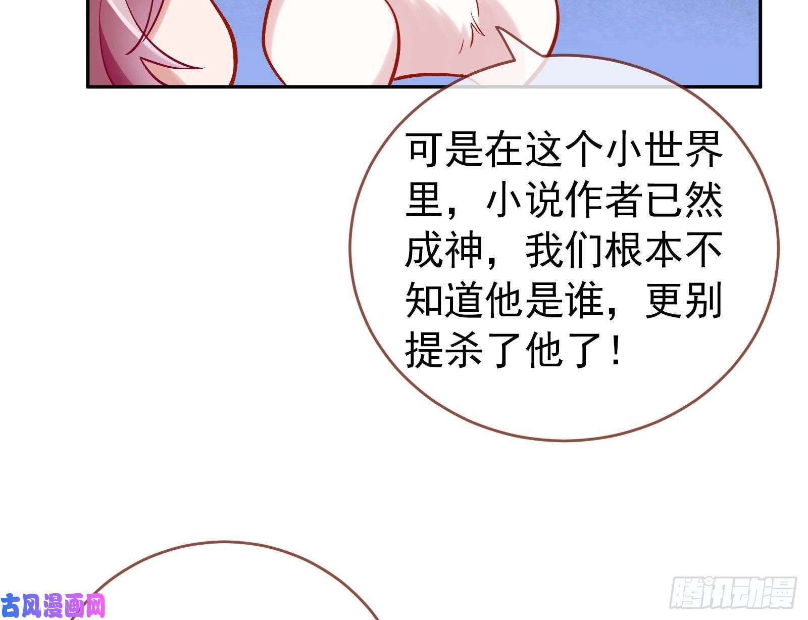 万渣朝凰恶魔的报复