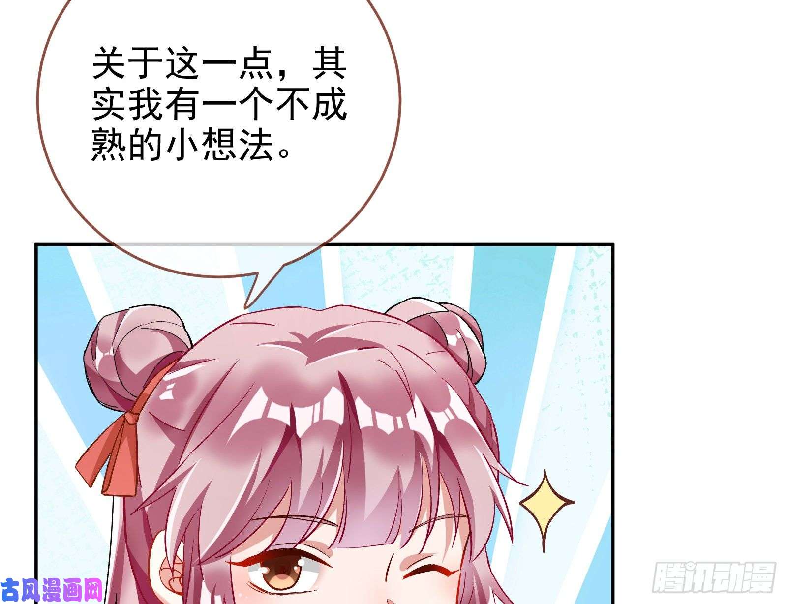 万渣朝凰恶魔的报复