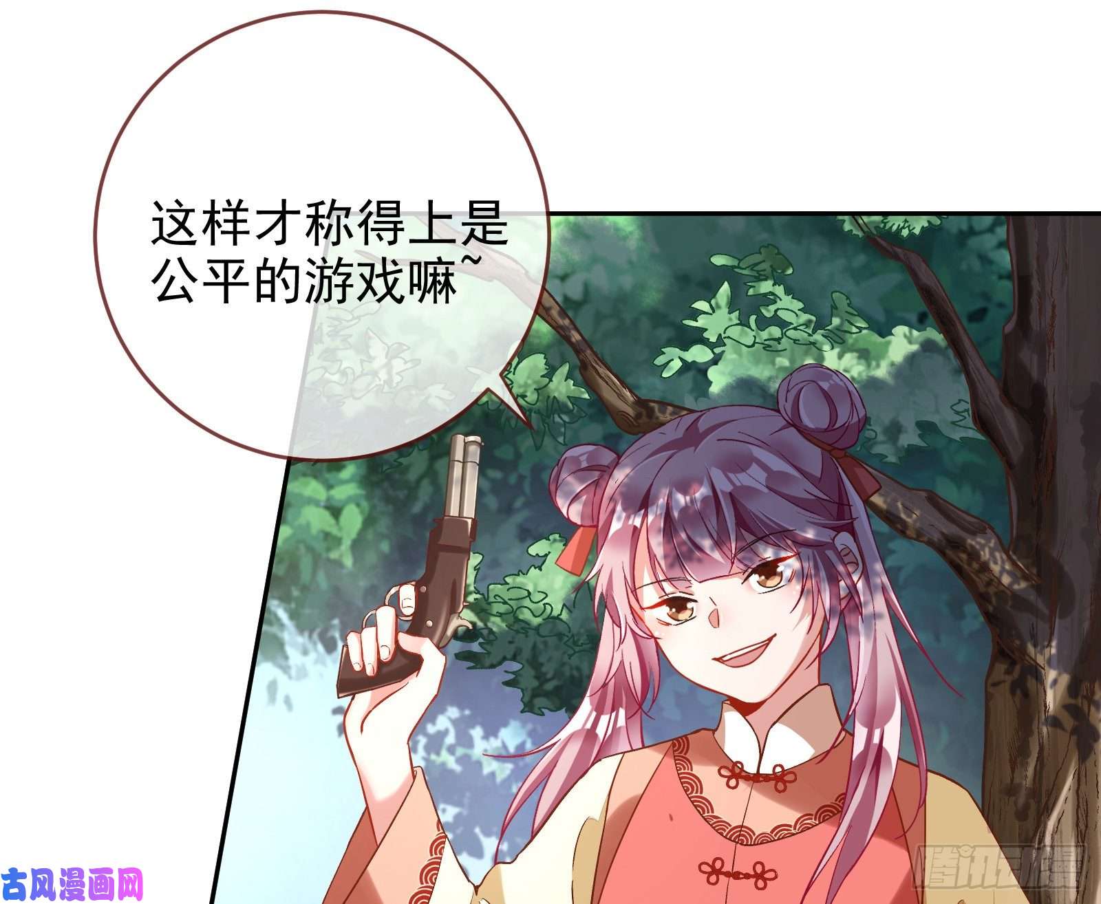 万渣朝凰恶魔的报复