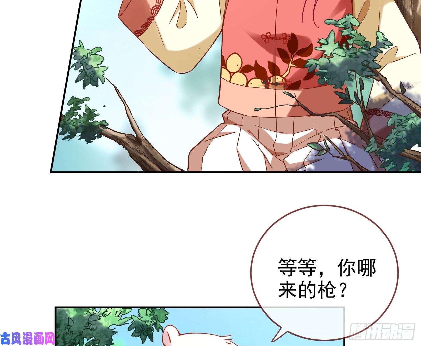 万渣朝凰恶魔的报复