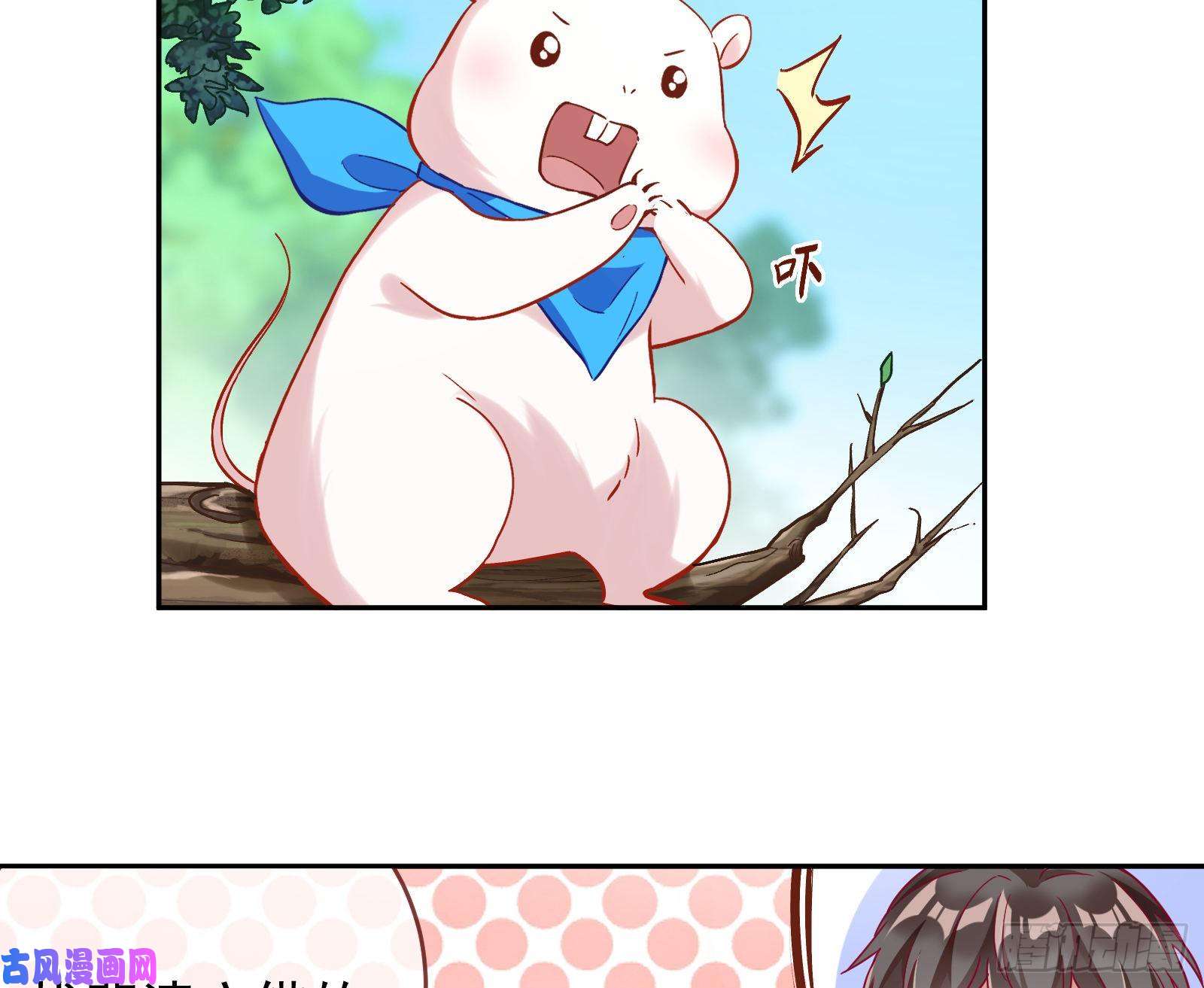 万渣朝凰恶魔的报复