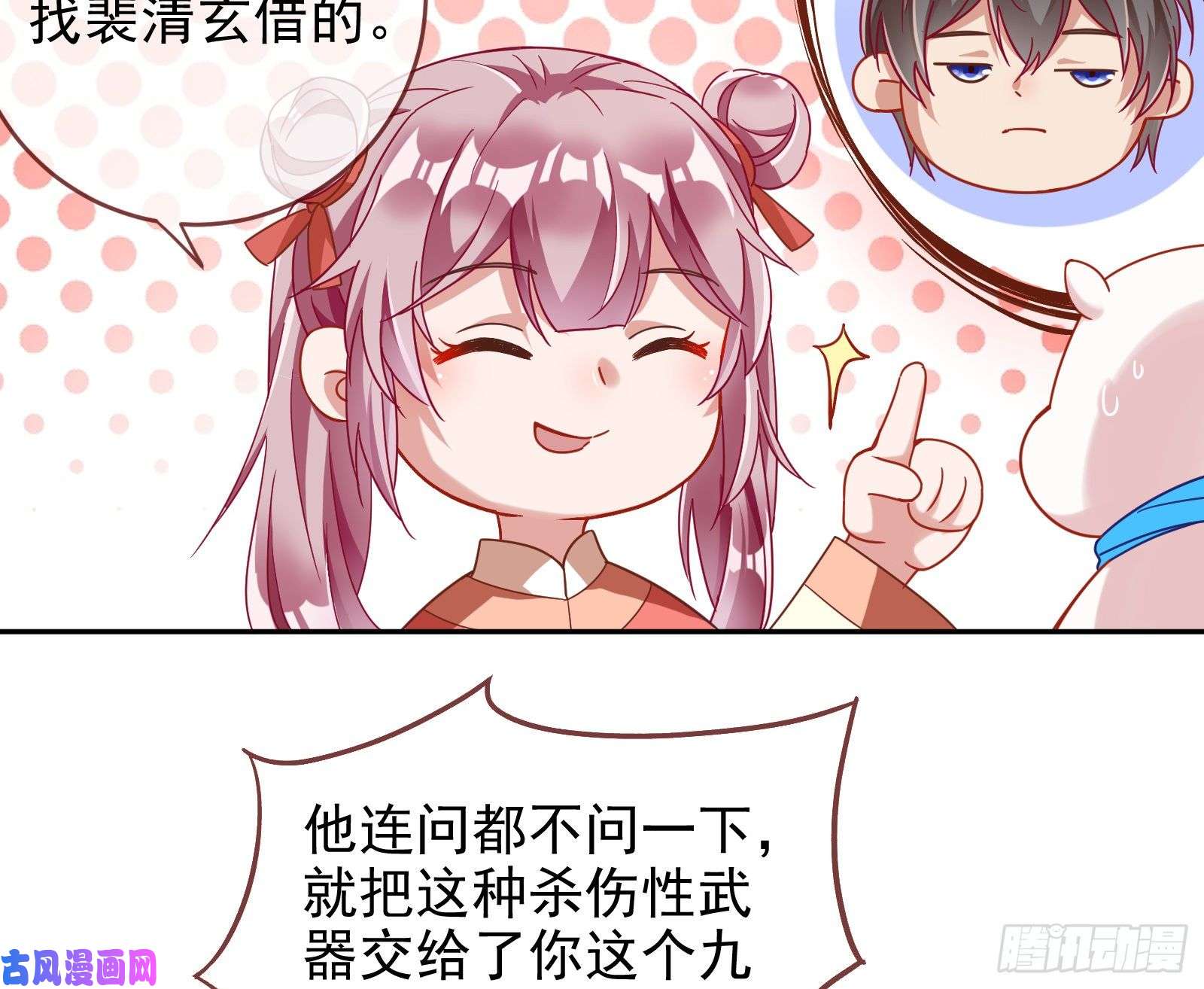 万渣朝凰恶魔的报复