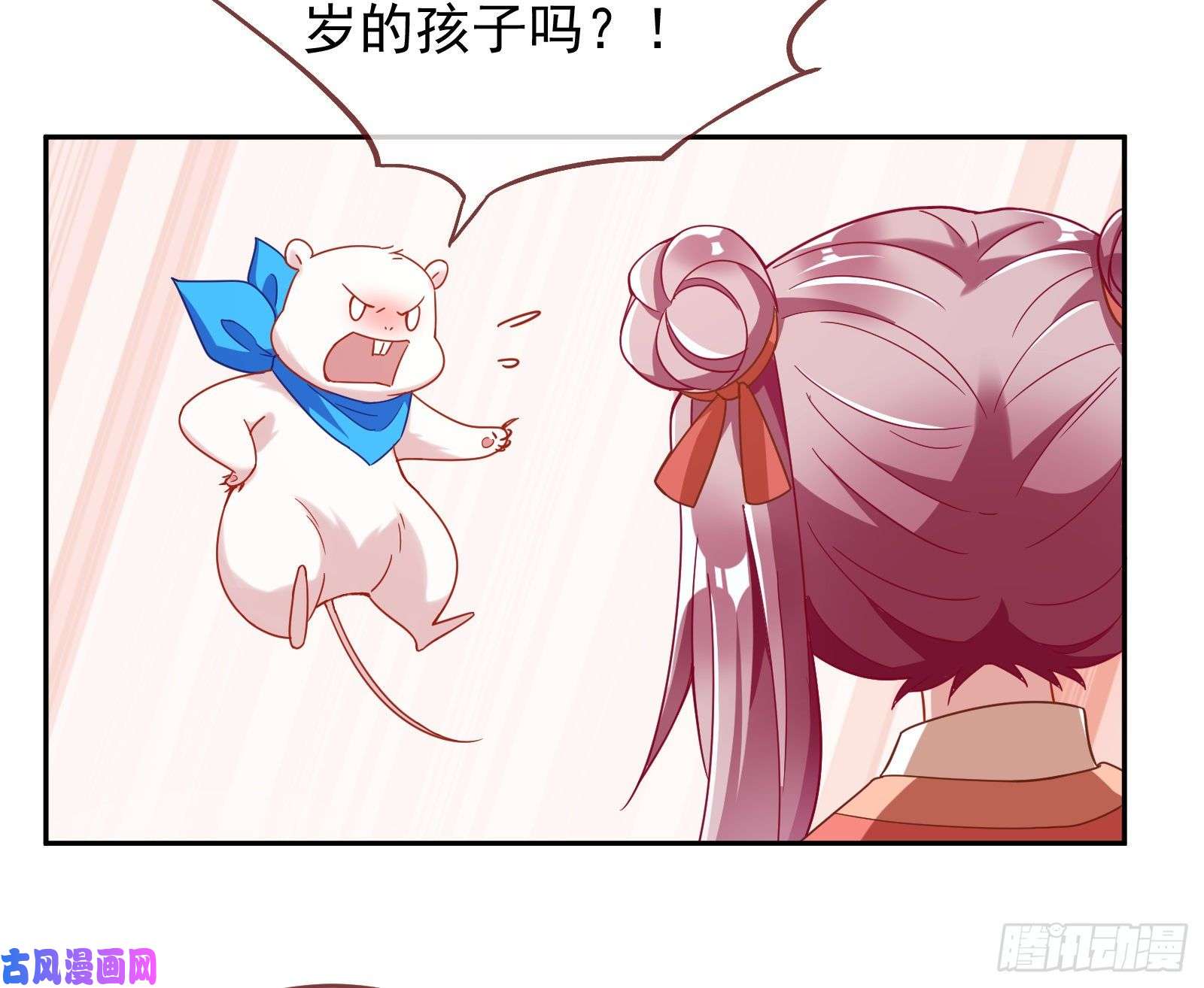 万渣朝凰恶魔的报复