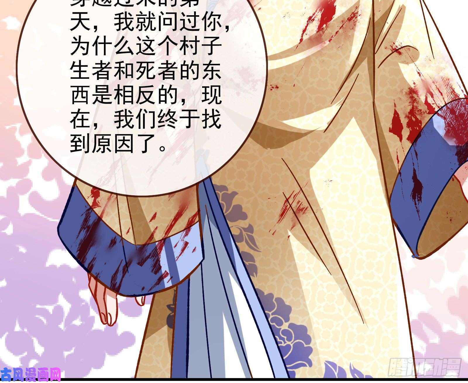 万渣朝凰恶魔的报复