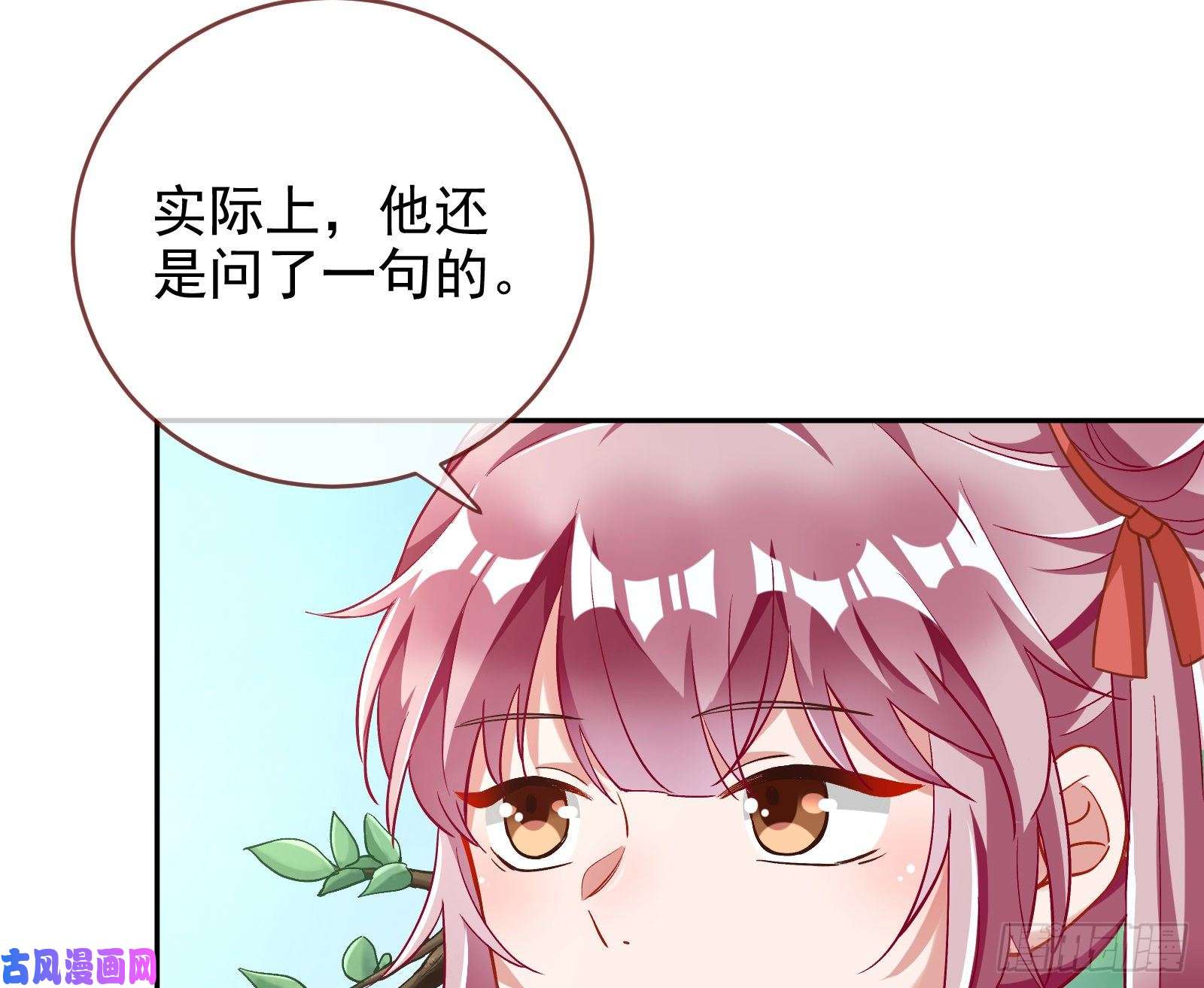万渣朝凰恶魔的报复