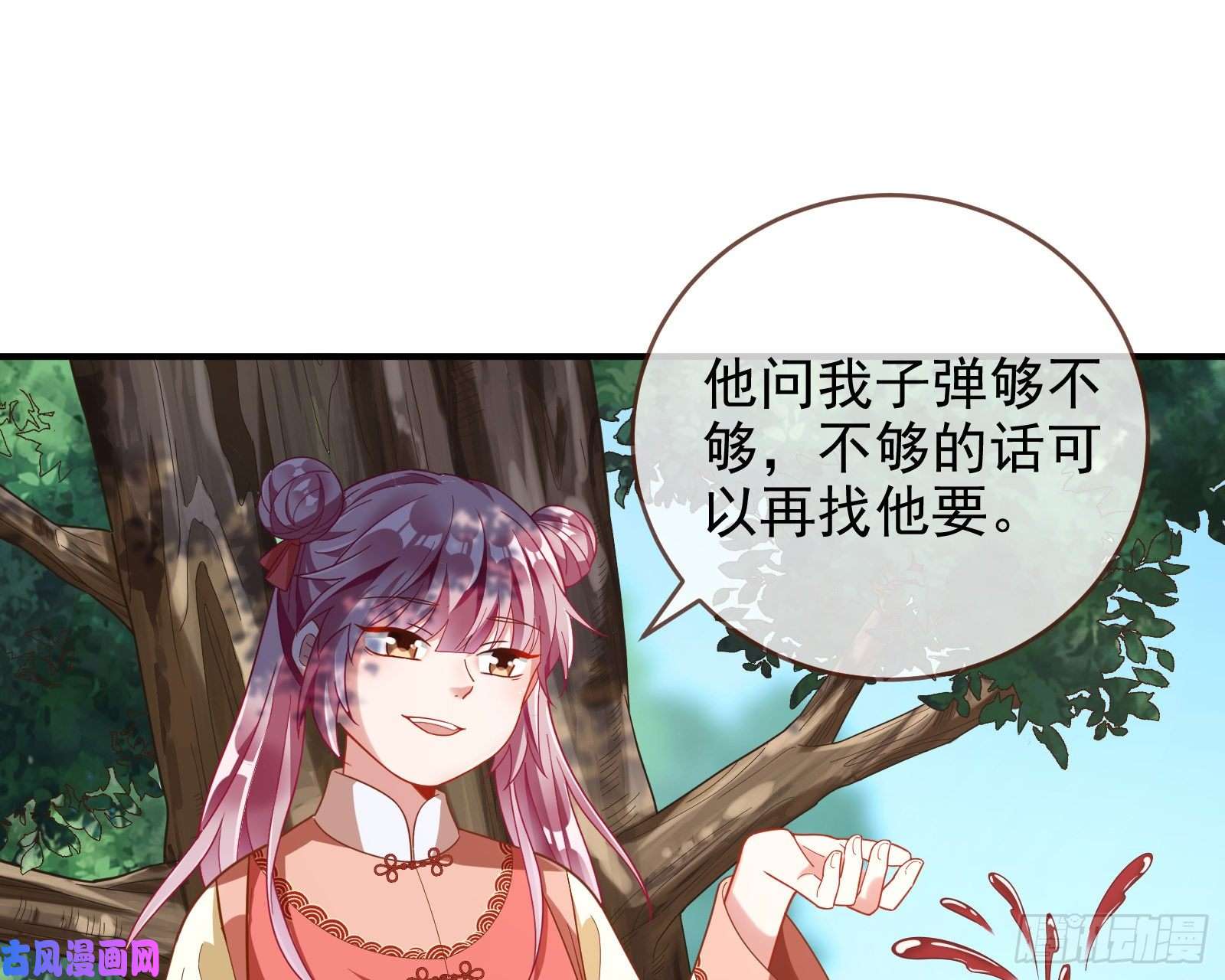 万渣朝凰恶魔的报复