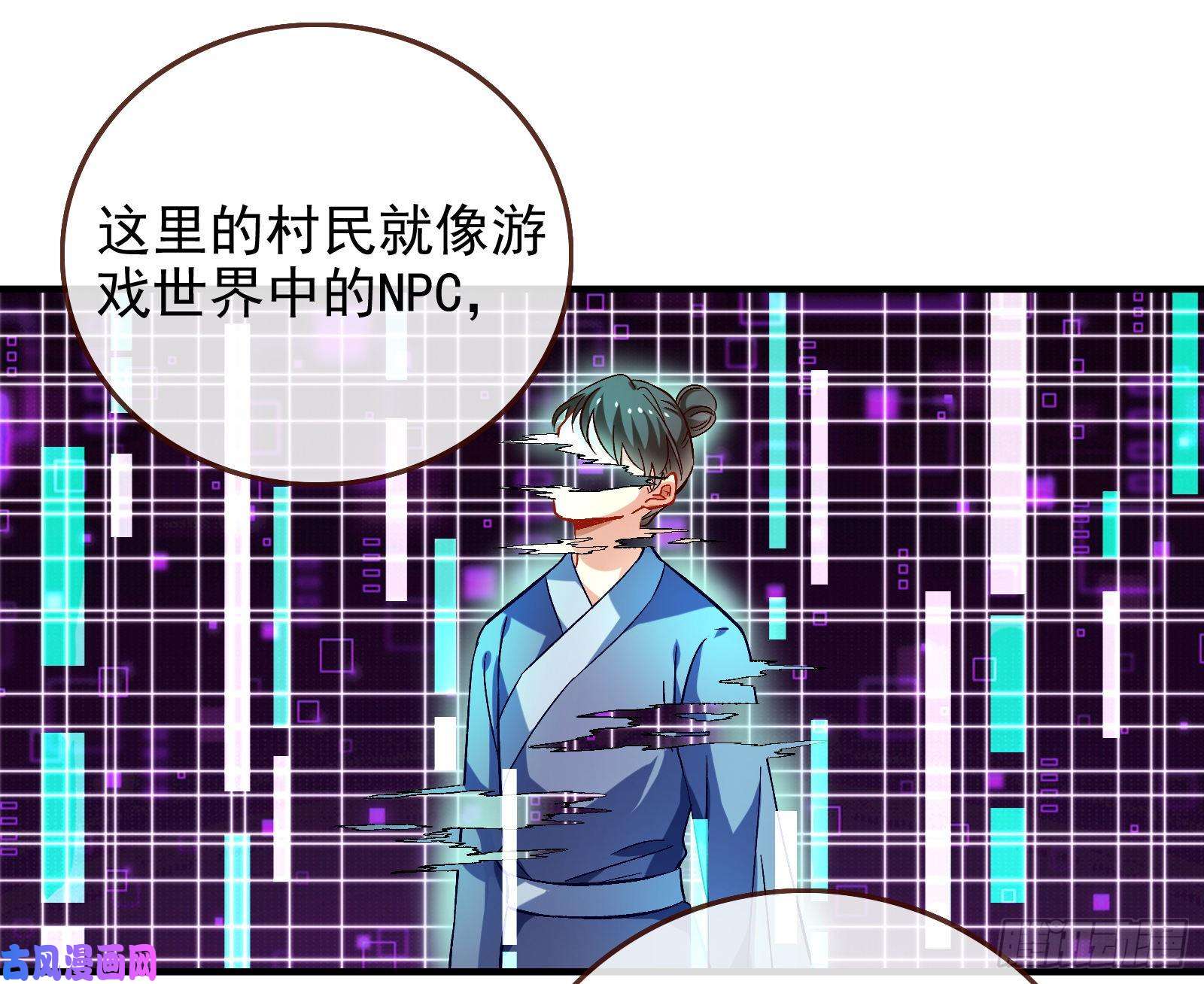 万渣朝凰恶魔的报复