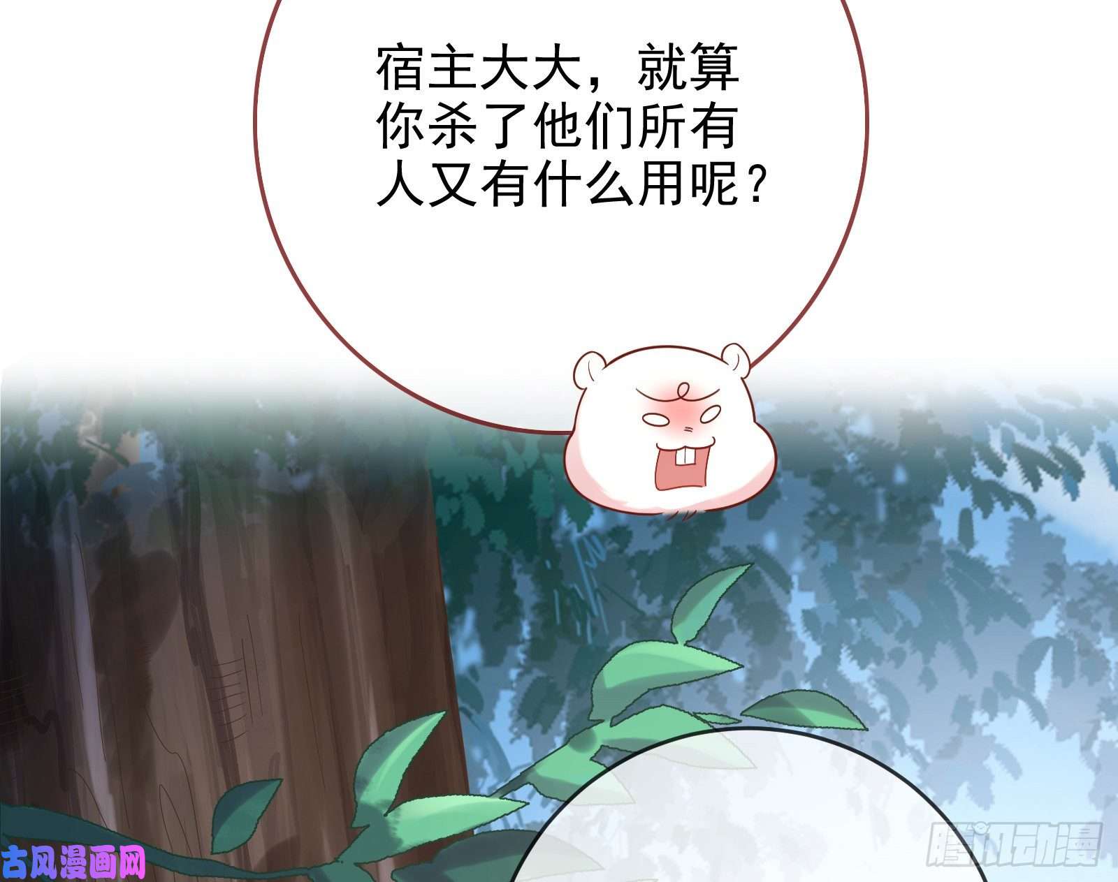 万渣朝凰恶魔的报复