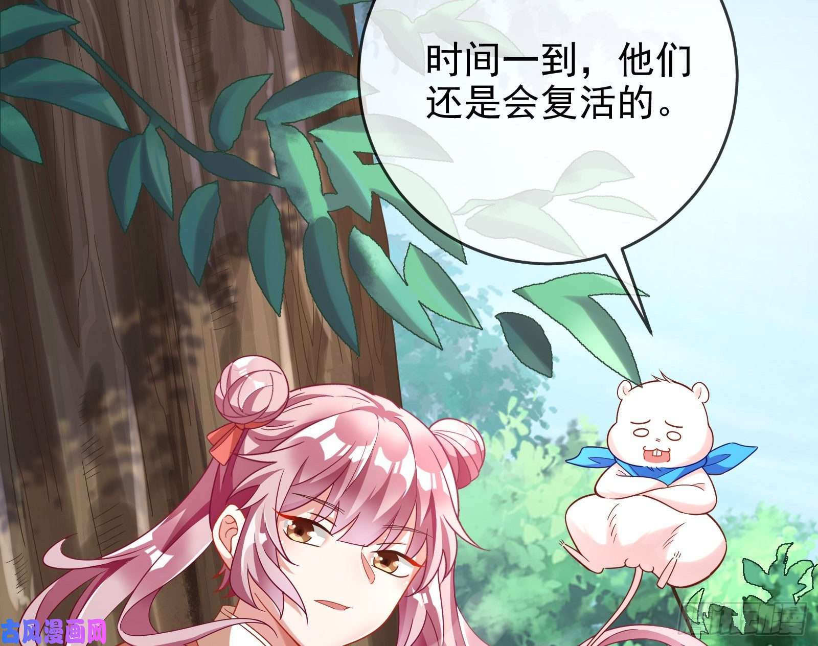 万渣朝凰恶魔的报复