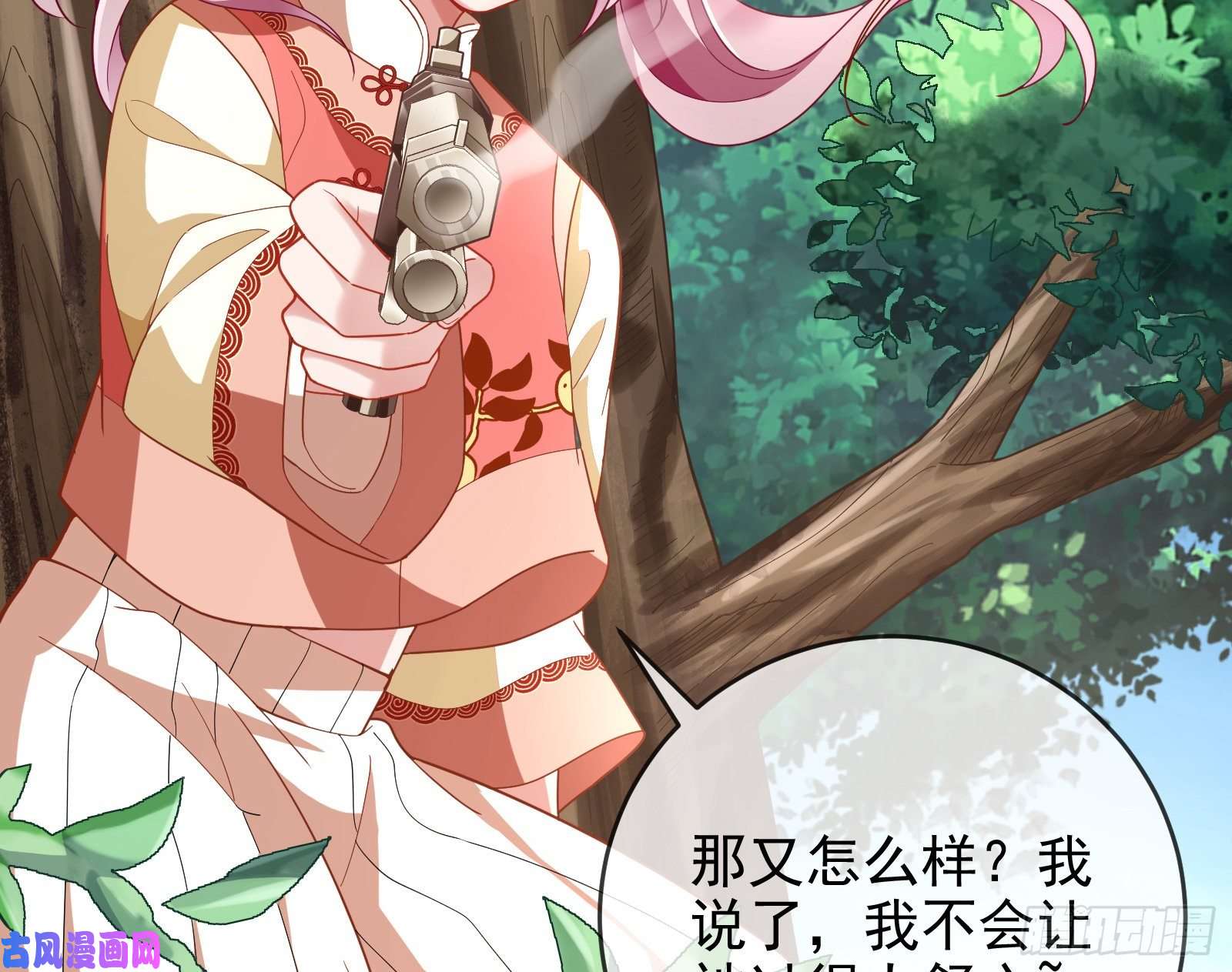 万渣朝凰恶魔的报复