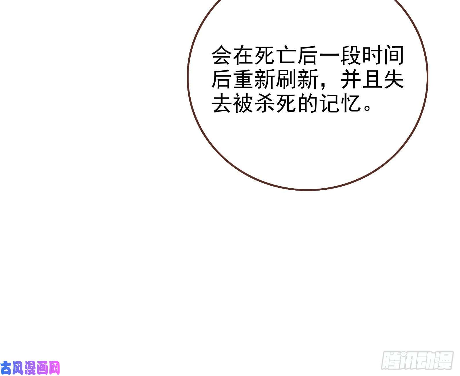 万渣朝凰恶魔的报复