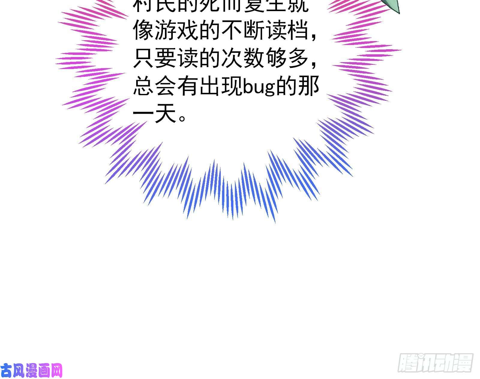 万渣朝凰恶魔的报复