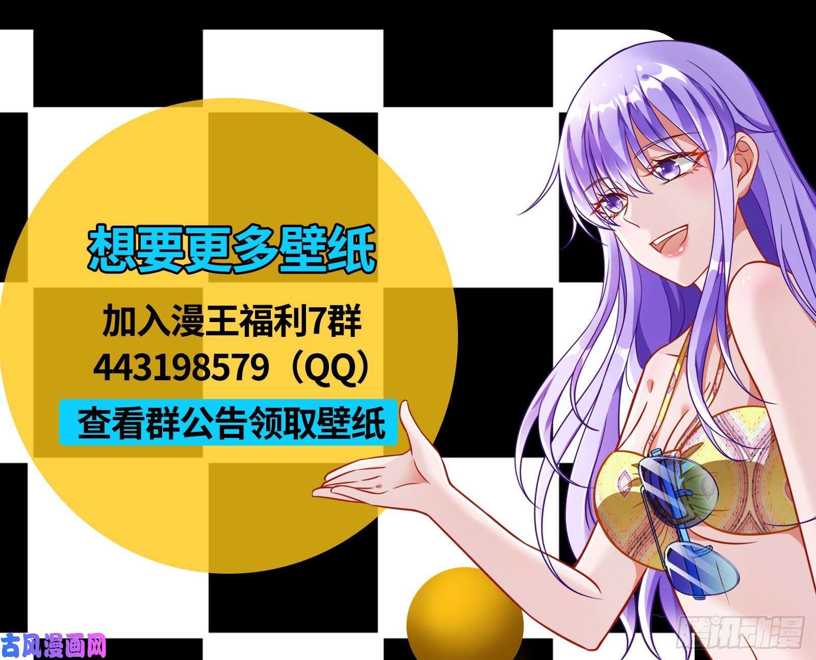 万渣朝凰生日宴会
