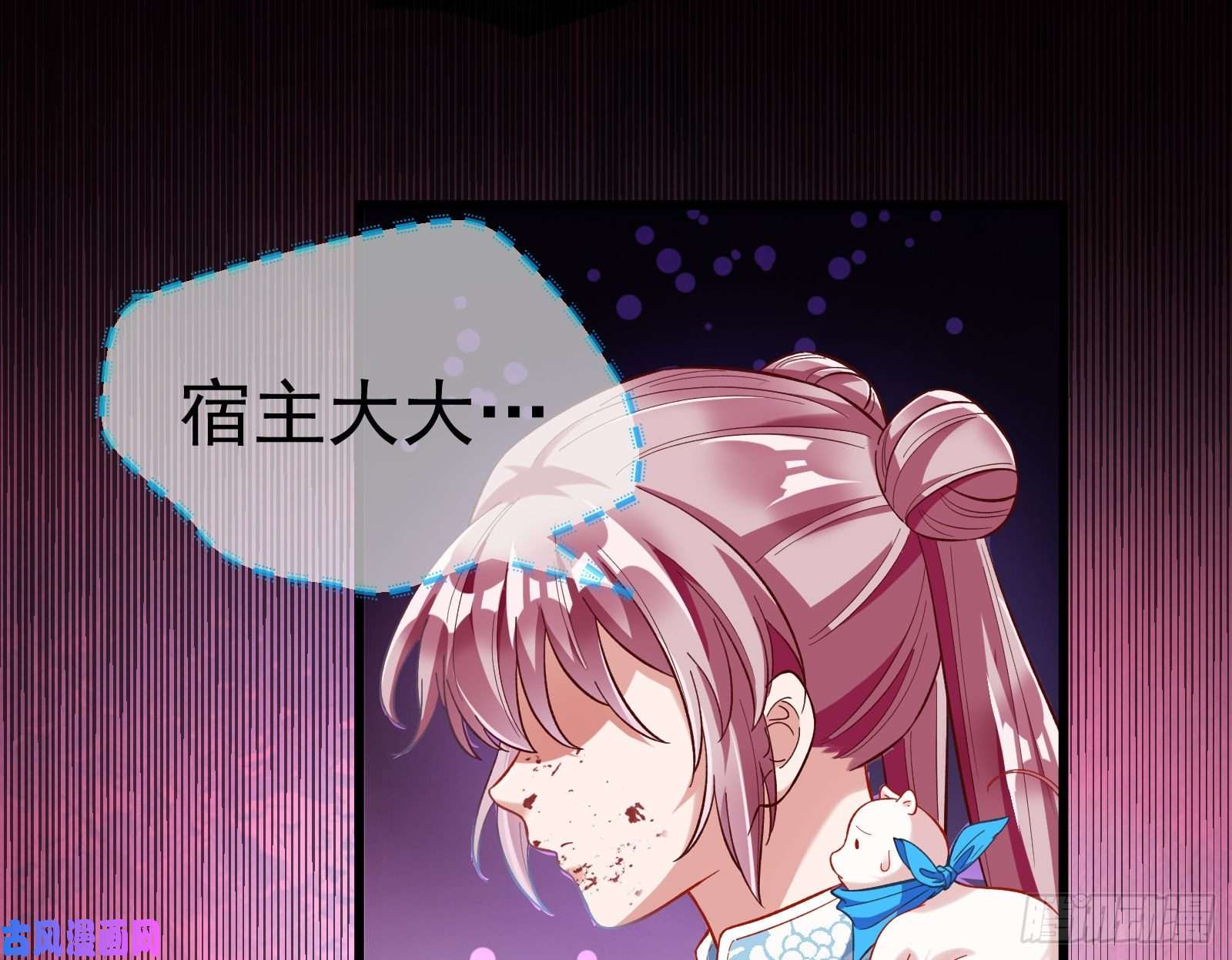 万渣朝凰生日宴会