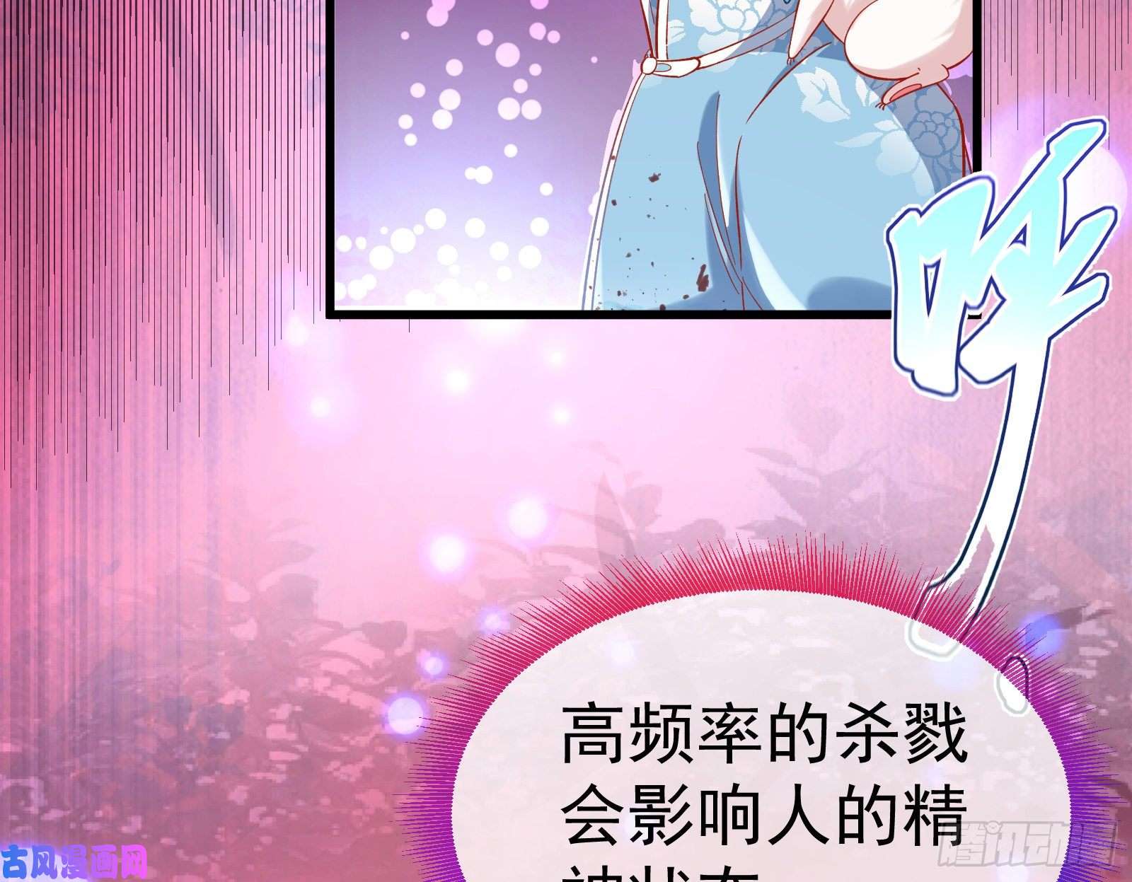万渣朝凰生日宴会