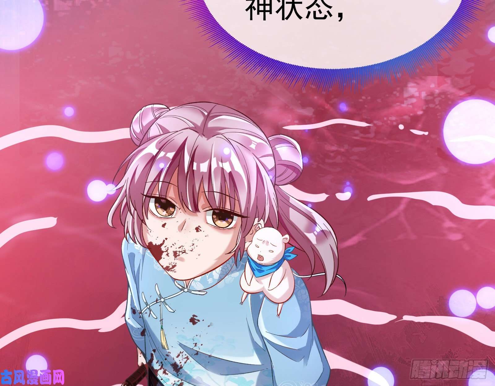 万渣朝凰生日宴会