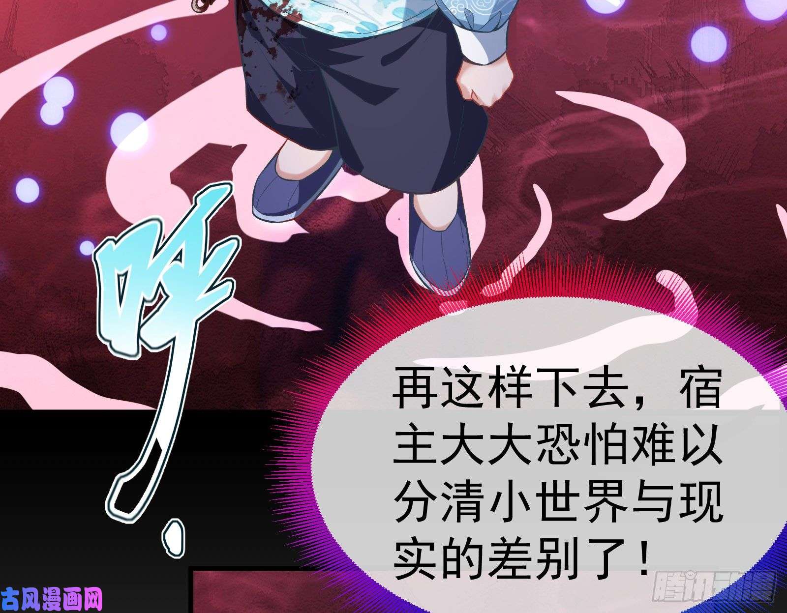 万渣朝凰生日宴会