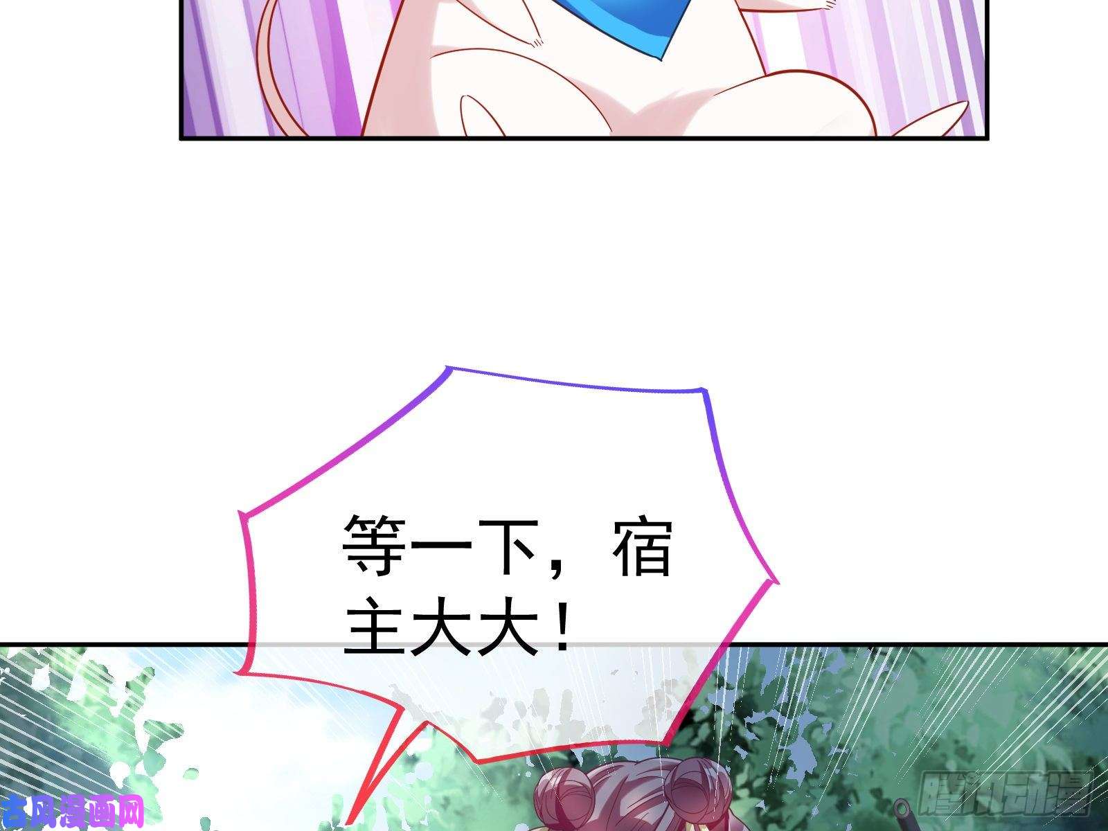 万渣朝凰生日宴会