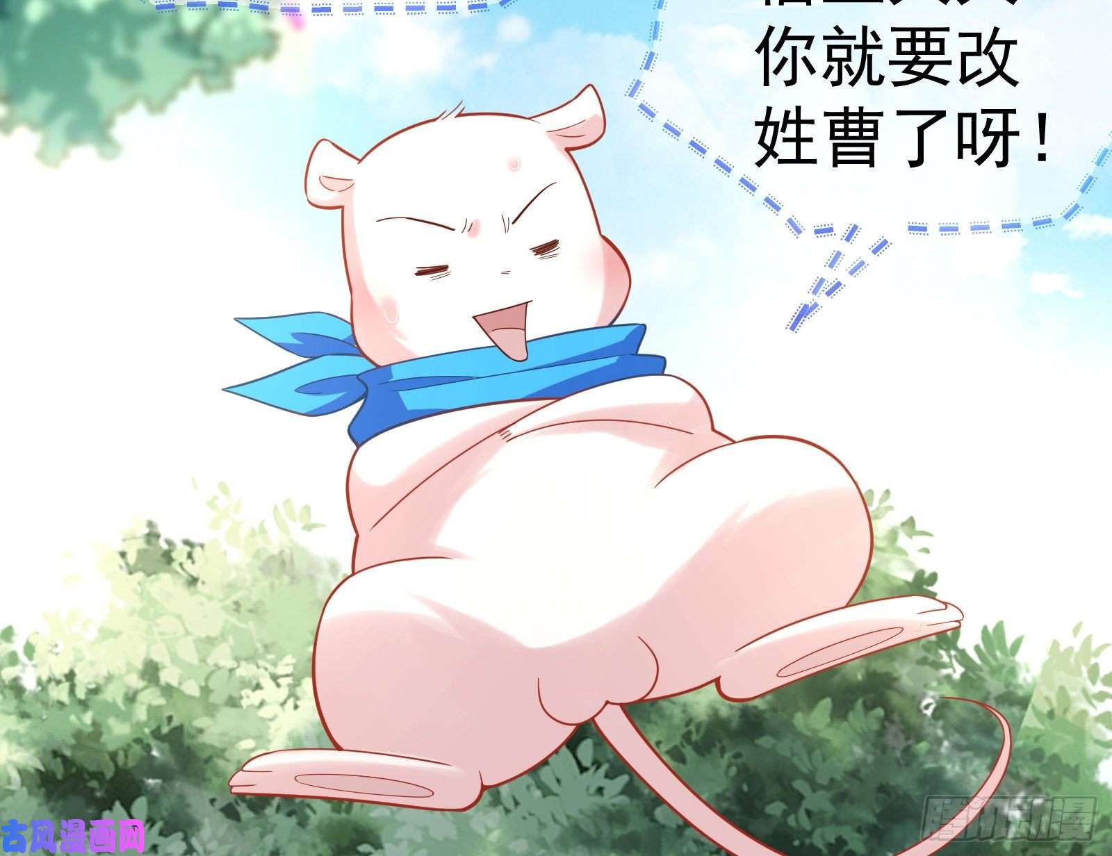 万渣朝凰生日宴会