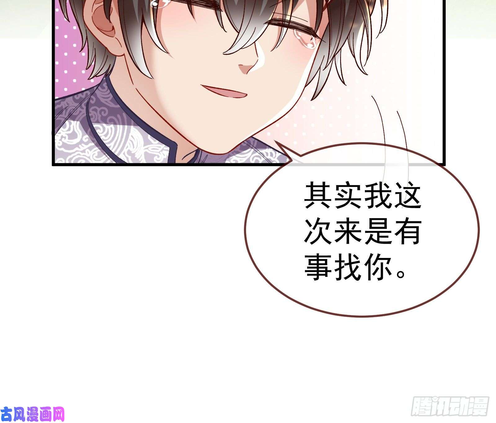 万渣朝凰生日宴会