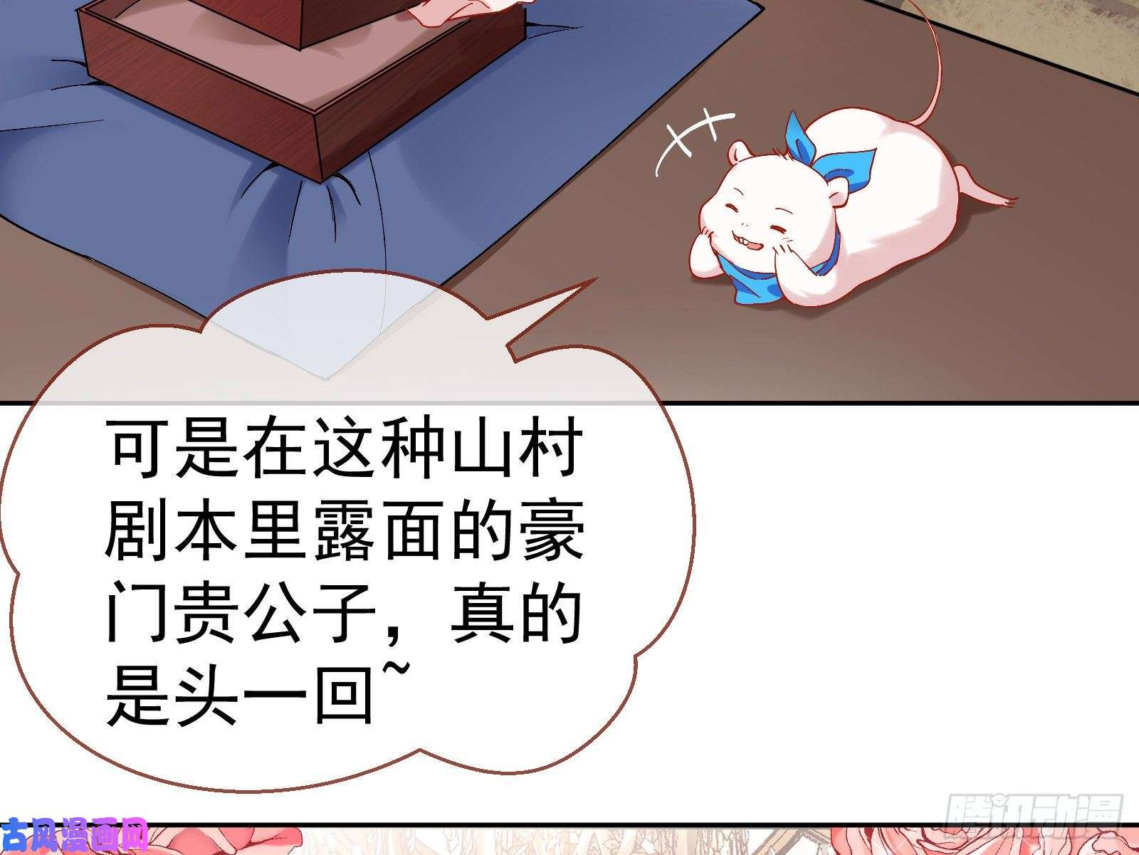 万渣朝凰生日宴会