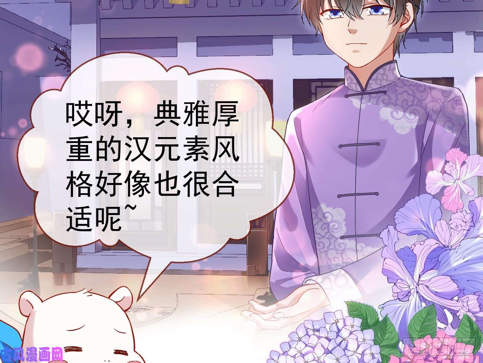 万渣朝凰生日宴会