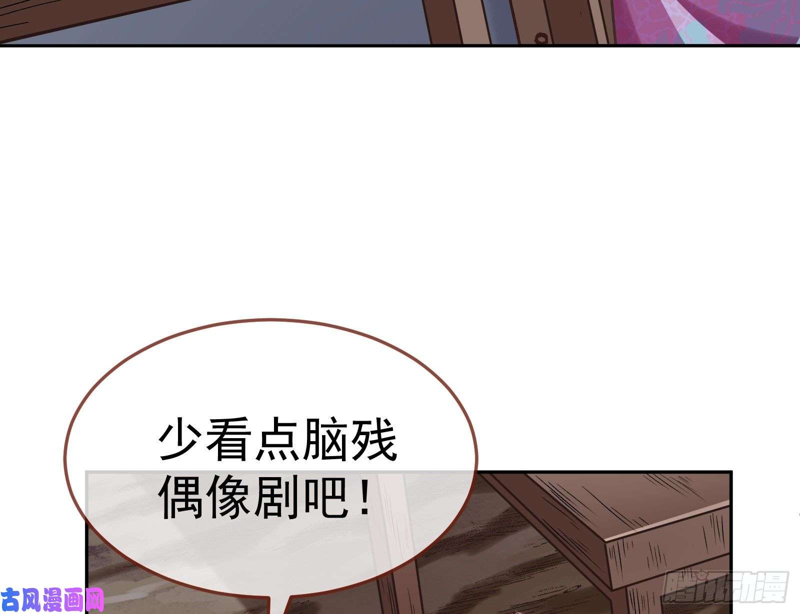 万渣朝凰生日宴会