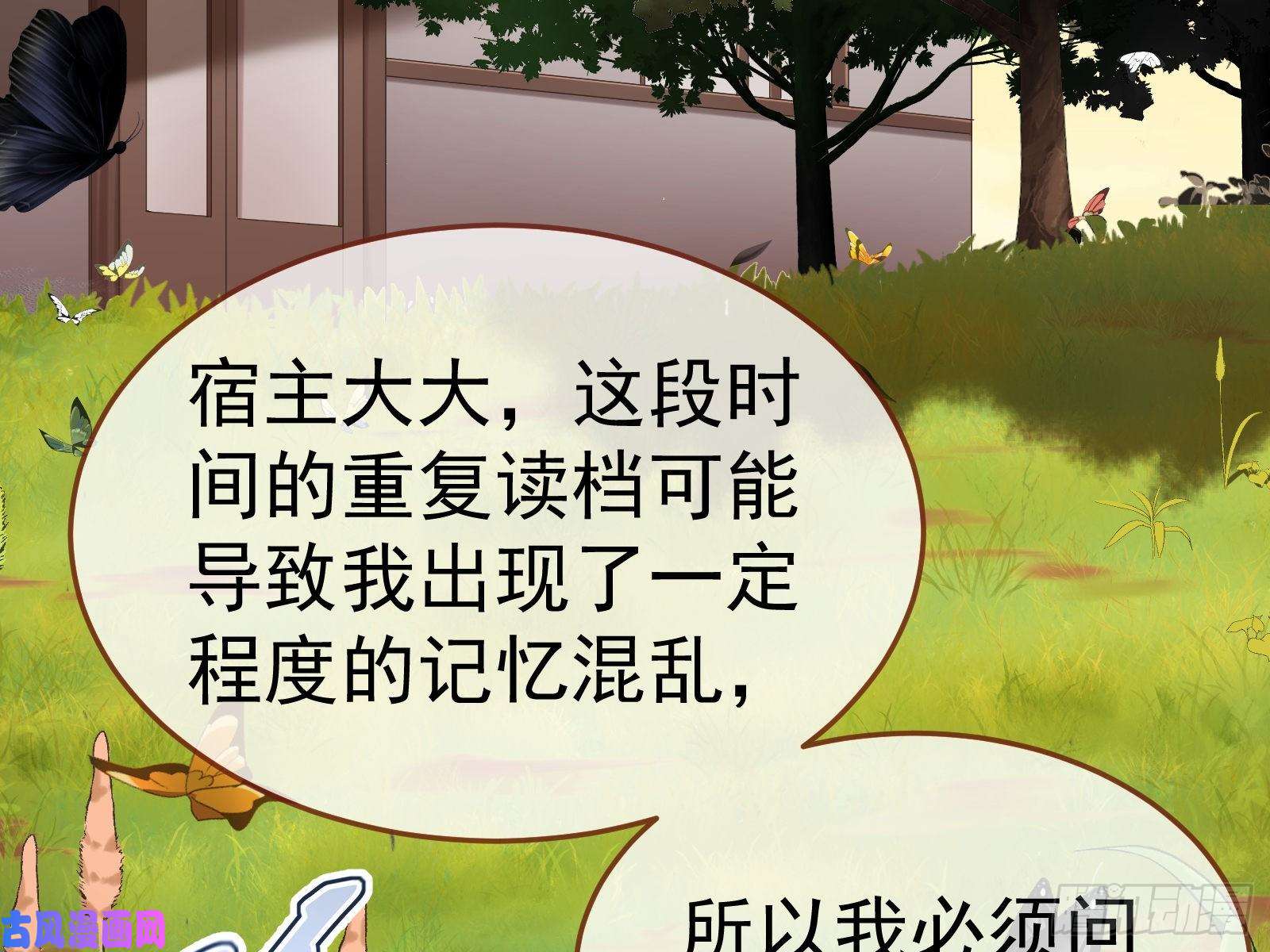 万渣朝凰生日宴会