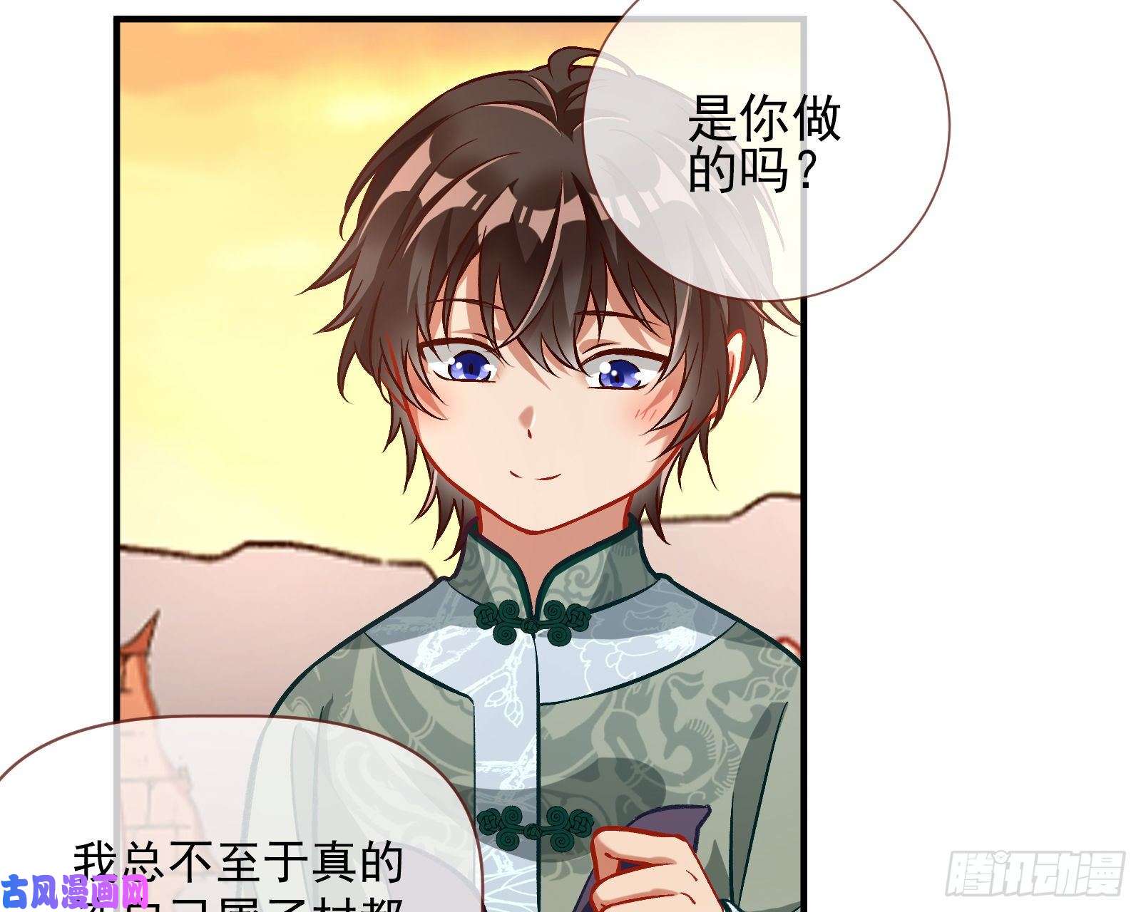 万渣朝凰二人世界