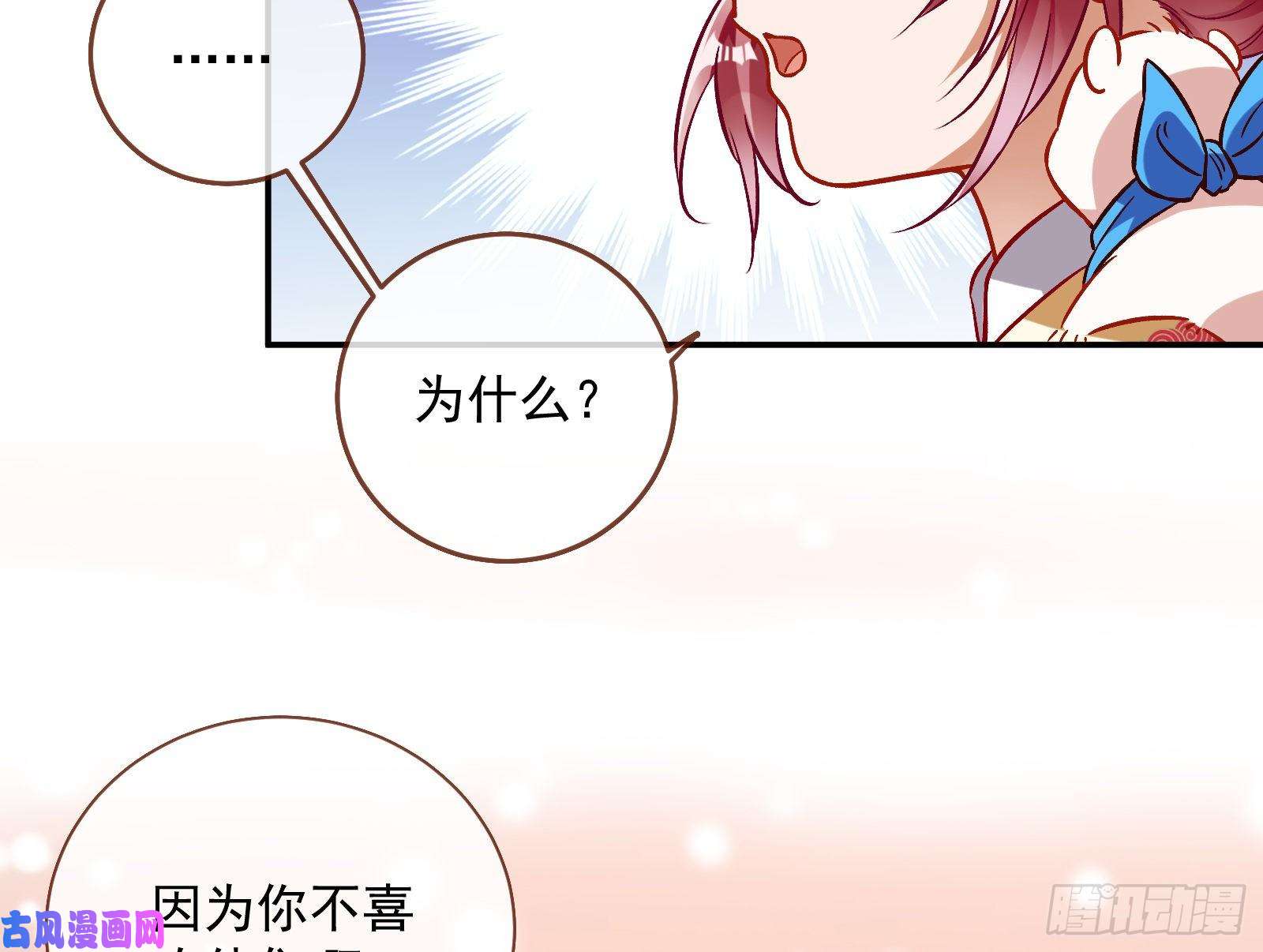 万渣朝凰二人世界