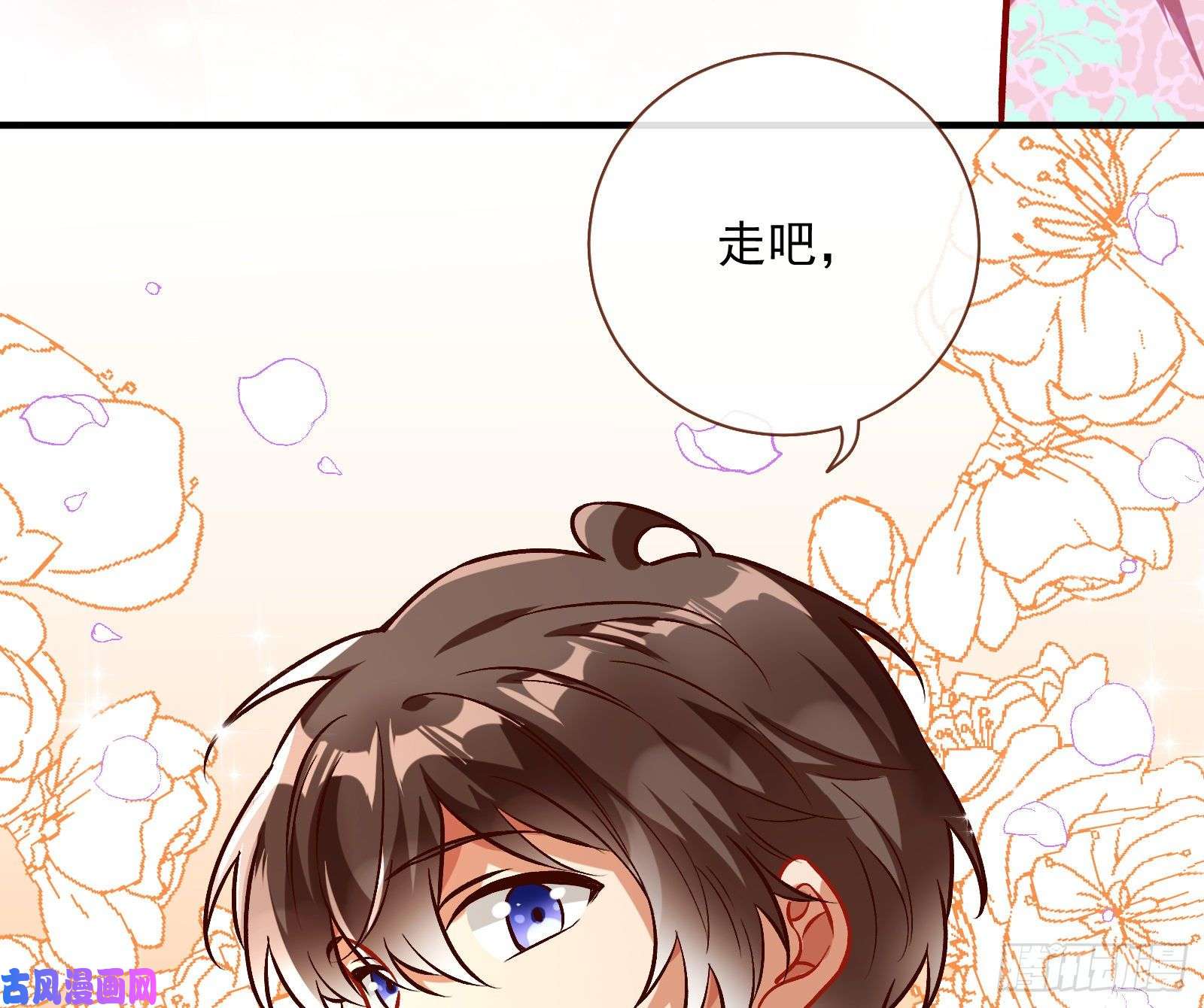 万渣朝凰二人世界