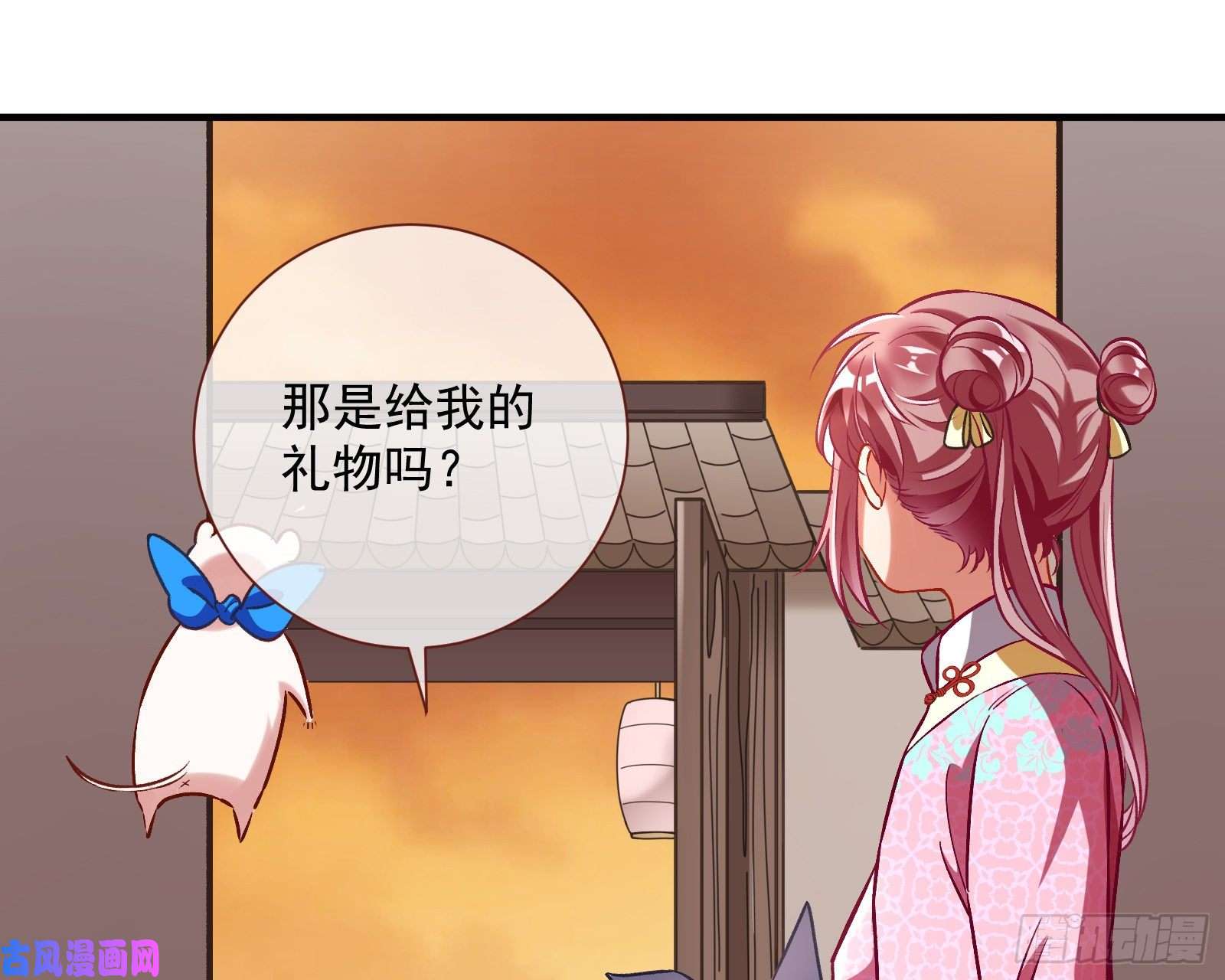 万渣朝凰二人世界