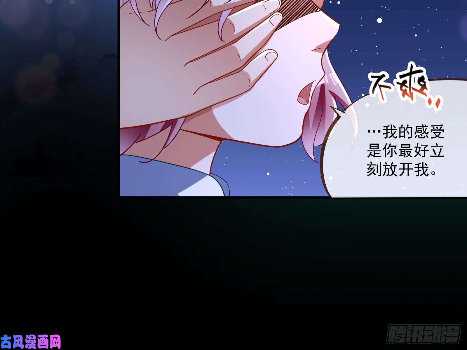 万渣朝凰二人世界
